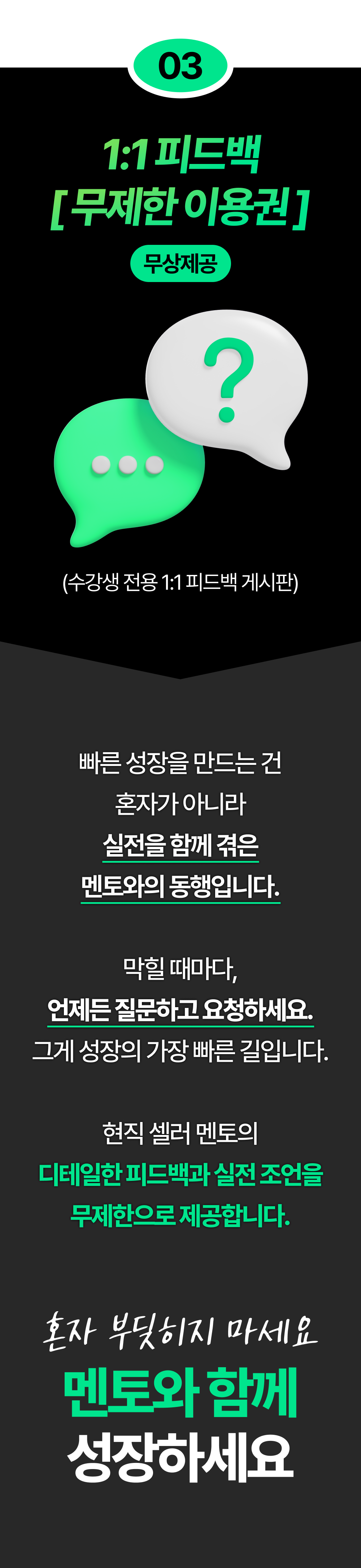 와디즈스토어_상세페이지_26.png
