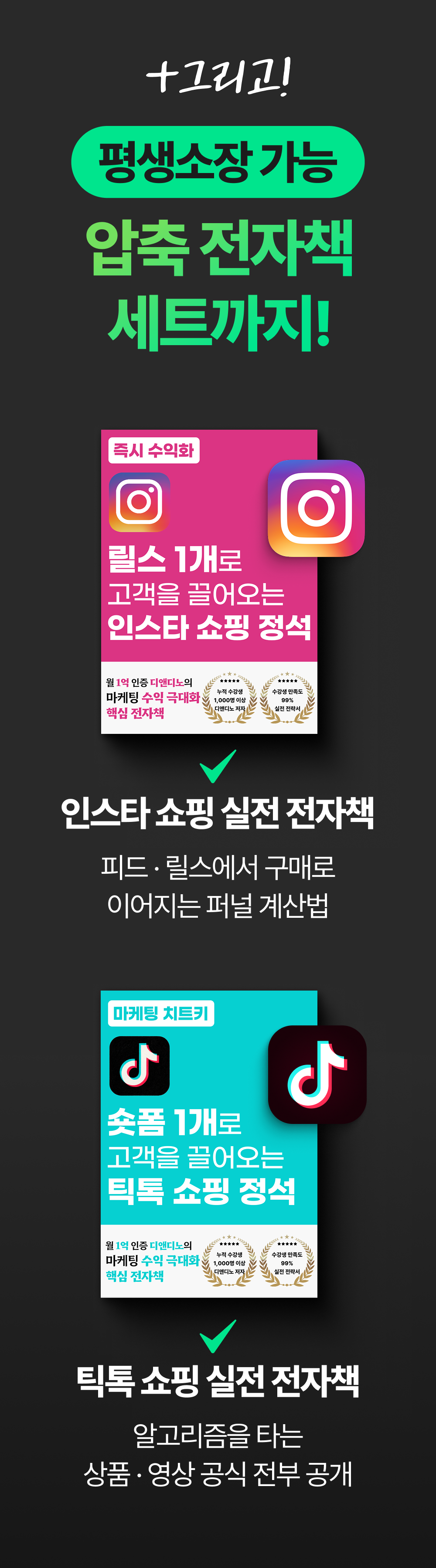와디즈스토어_상세페이지_34.png