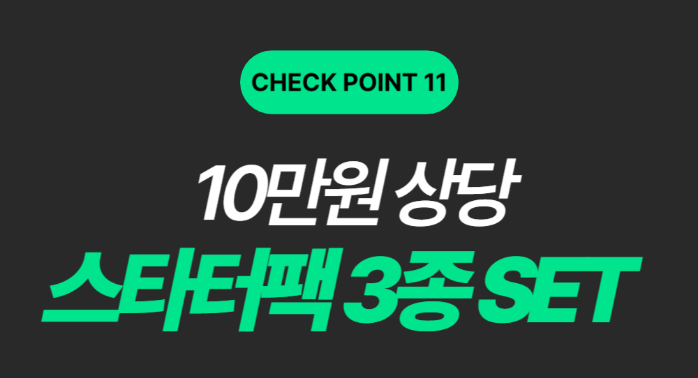 와디즈스토어_상세페이지_54.png