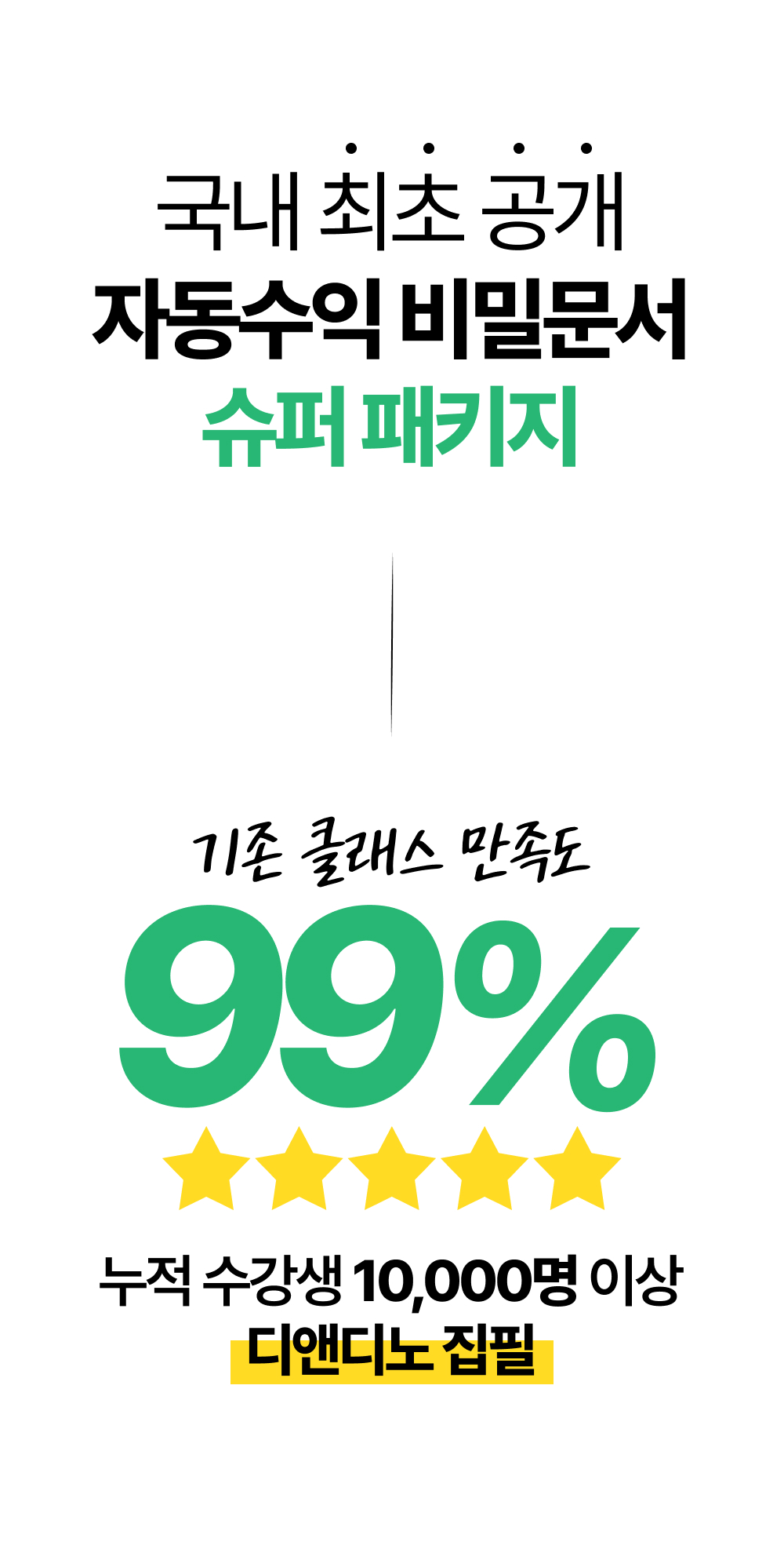 와디즈스토어_상세페이지_23.jpg