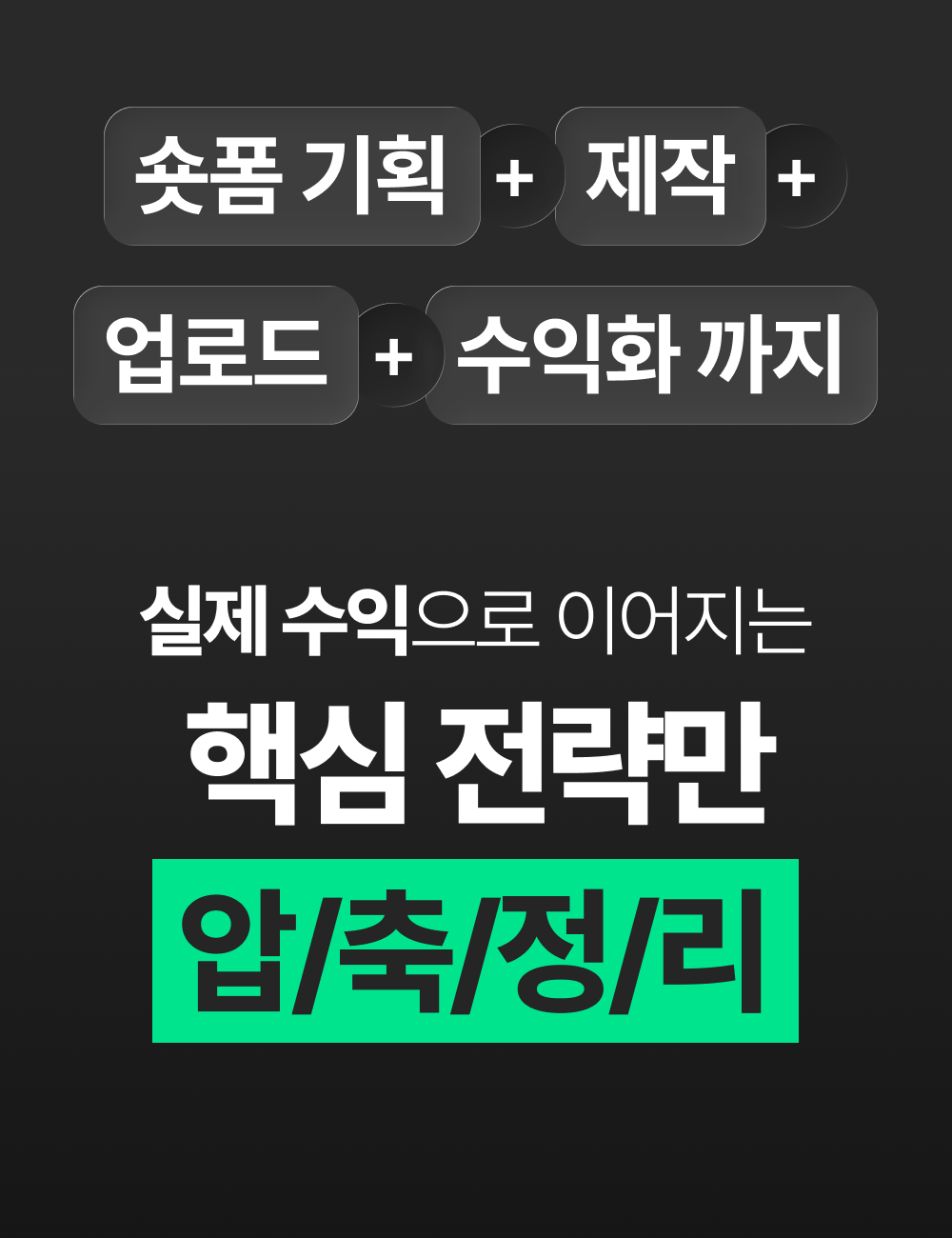 와디즈스토어_상세페이지_33.png