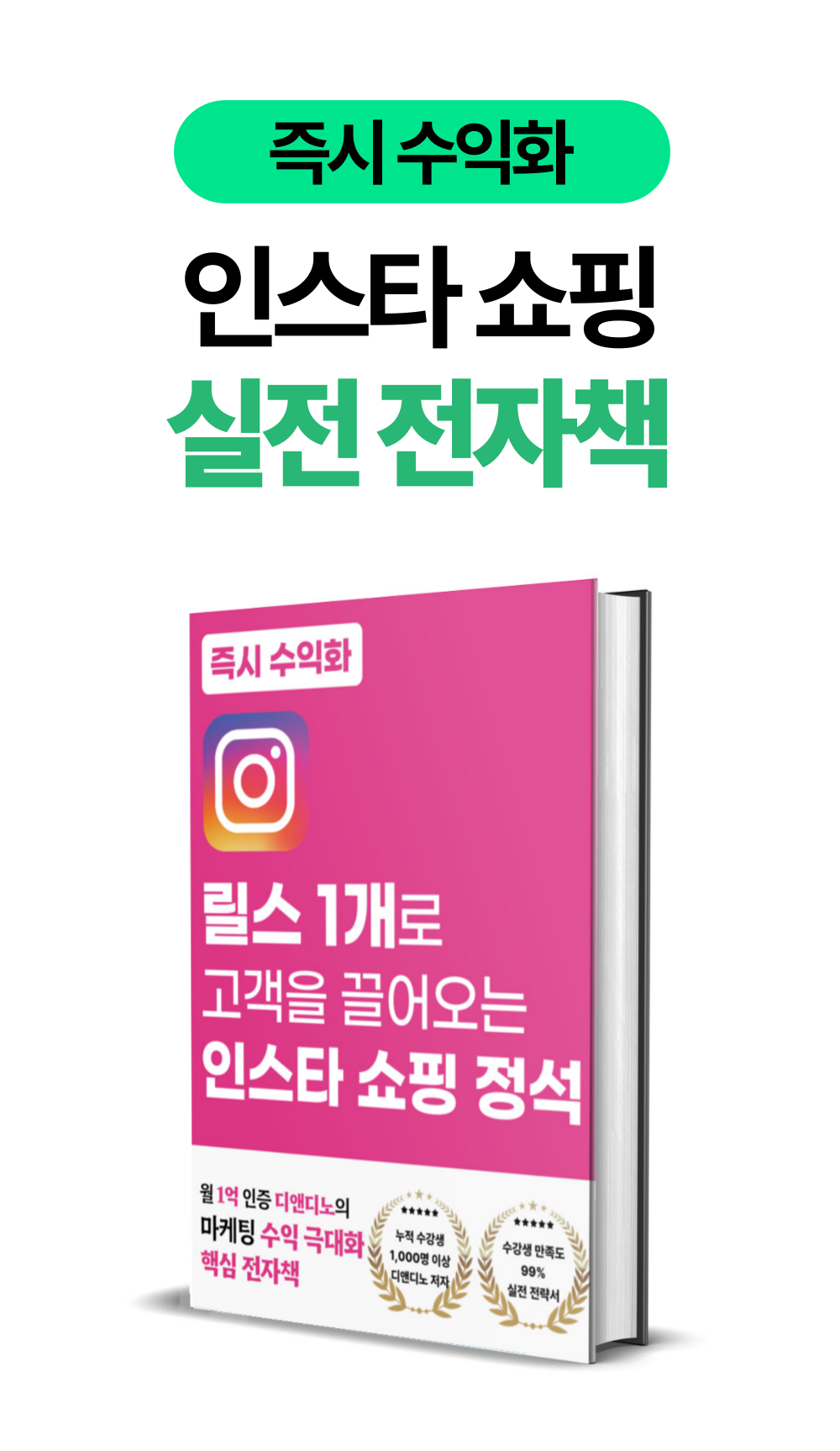 와디즈스토어_상세페이지_39.png