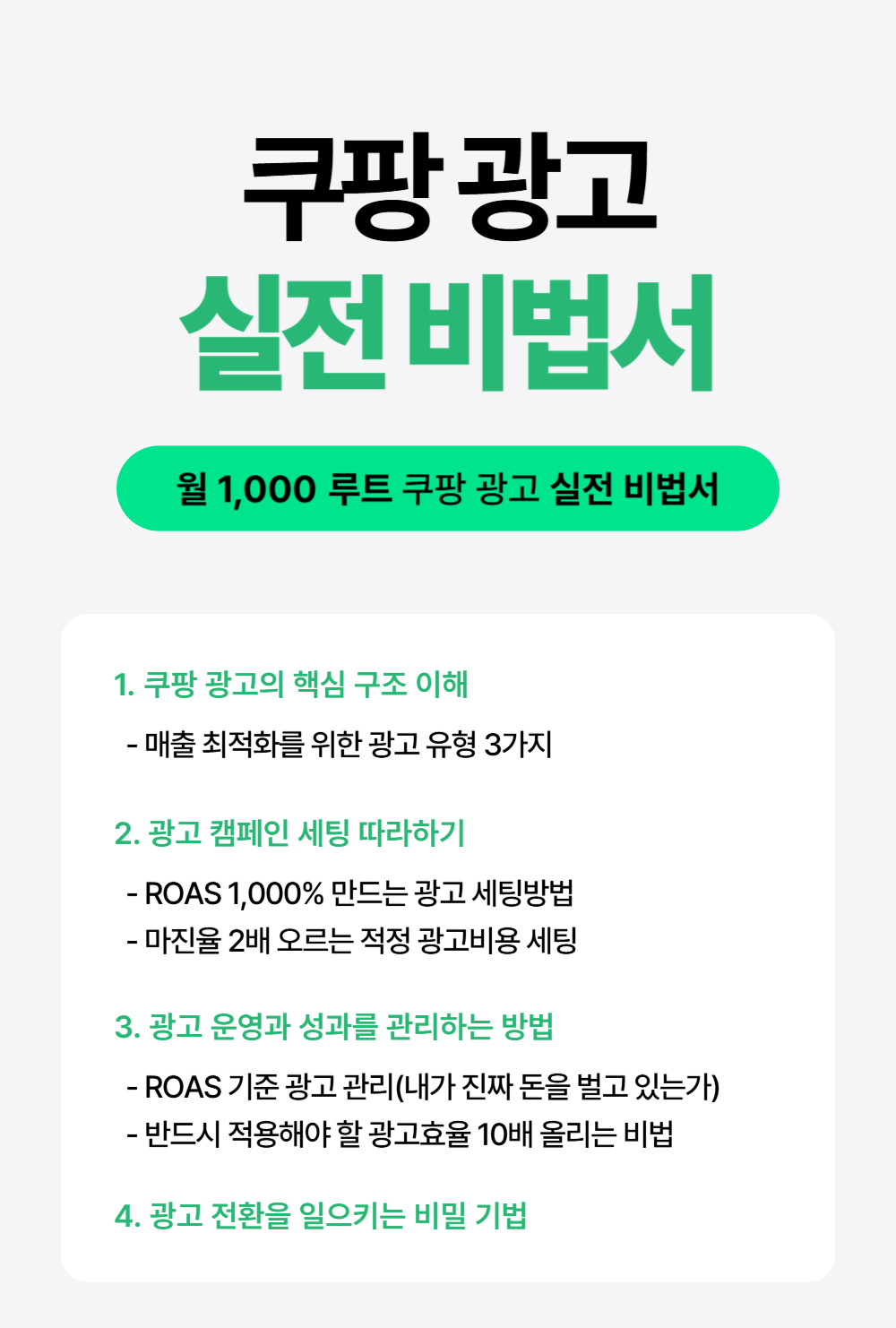 와디즈스토어_상세페이지_46.png