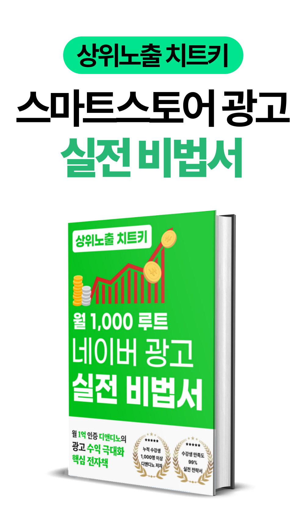 와디즈스토어_상세페이지_43.png