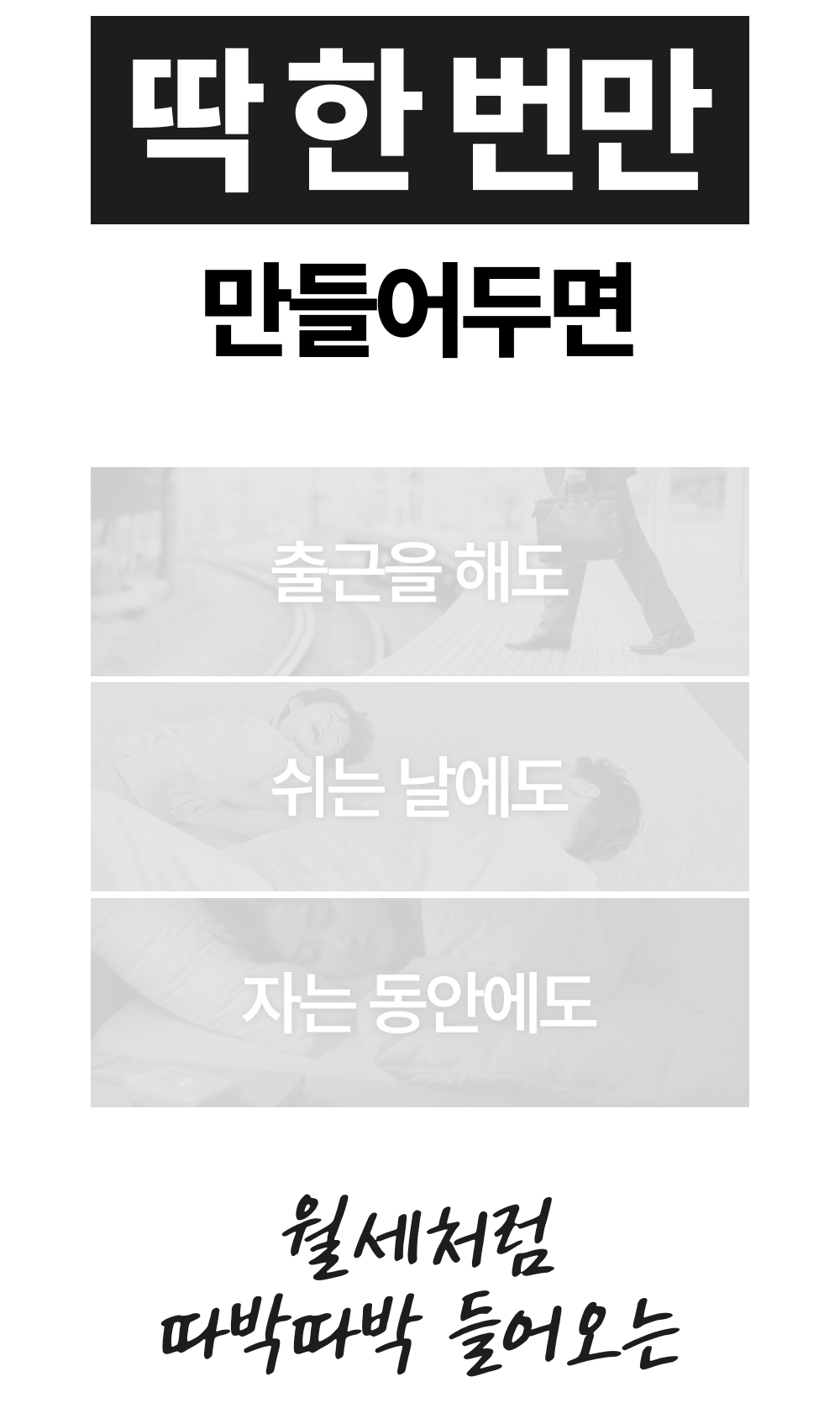 와디즈스토어_상세페이지_12.gif