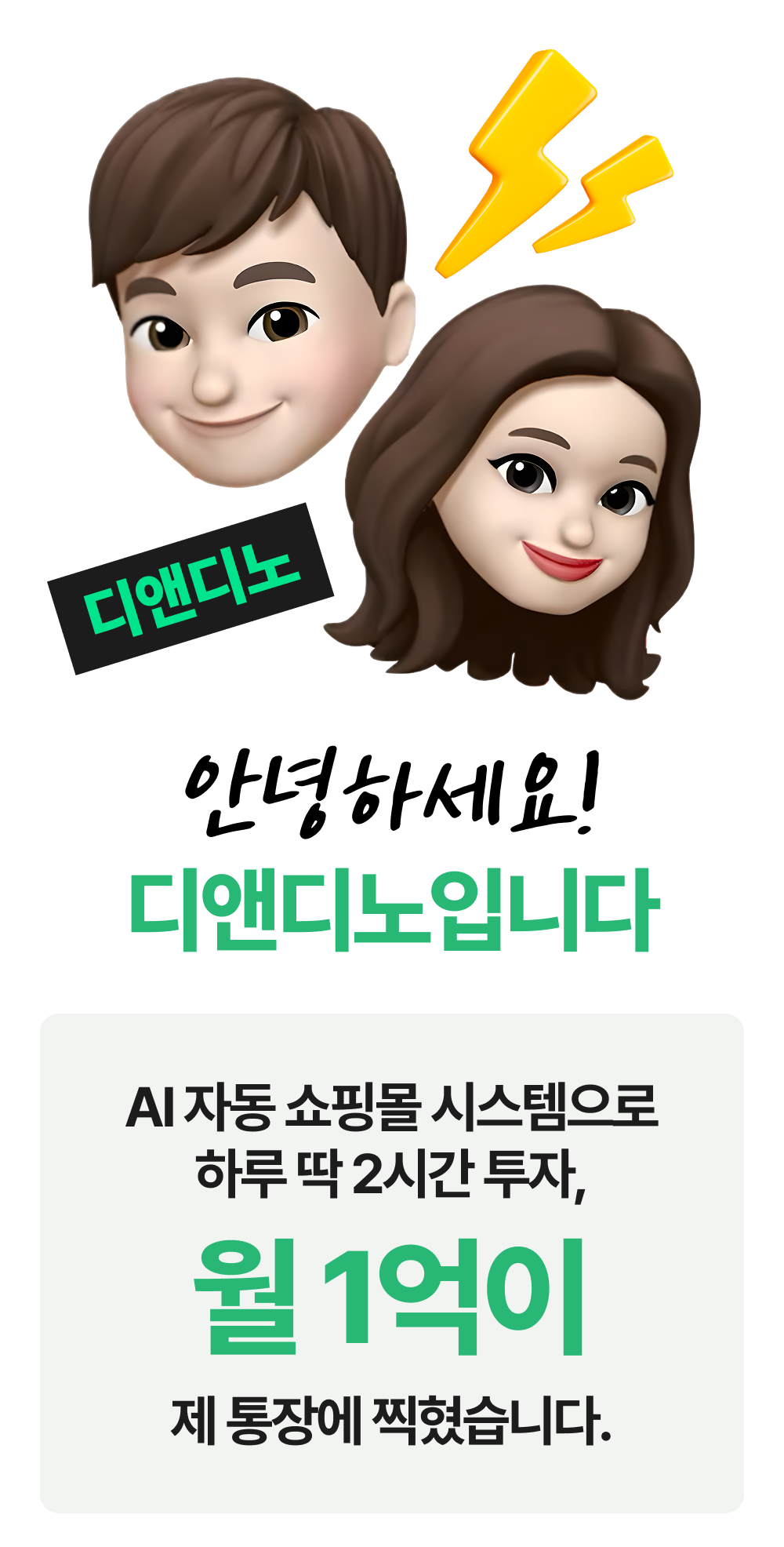 와디즈스토어_상세페이지_04.png
