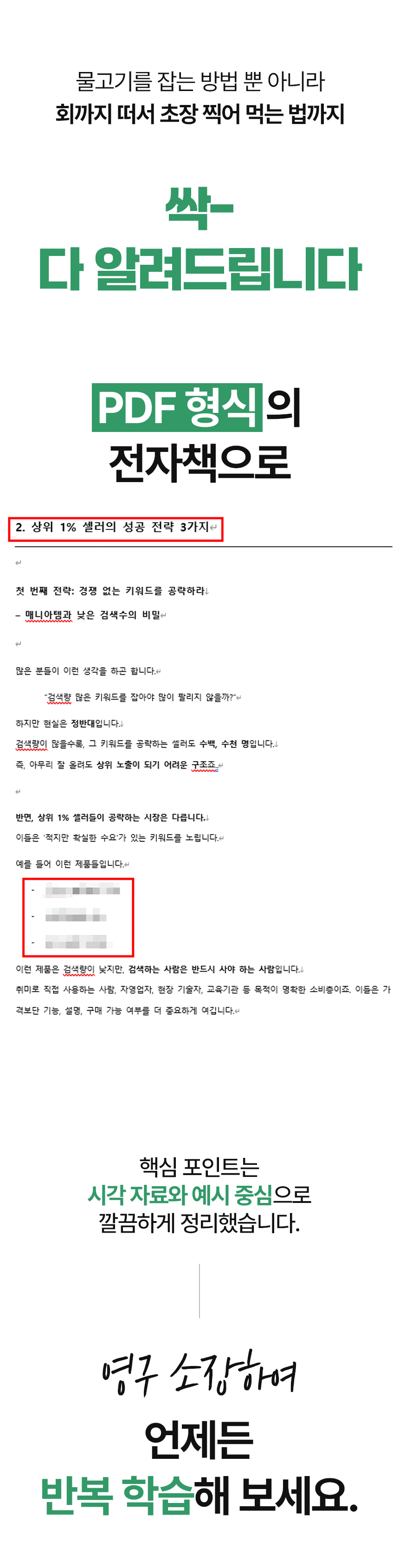와디즈스토어_상세페이지_28.gif