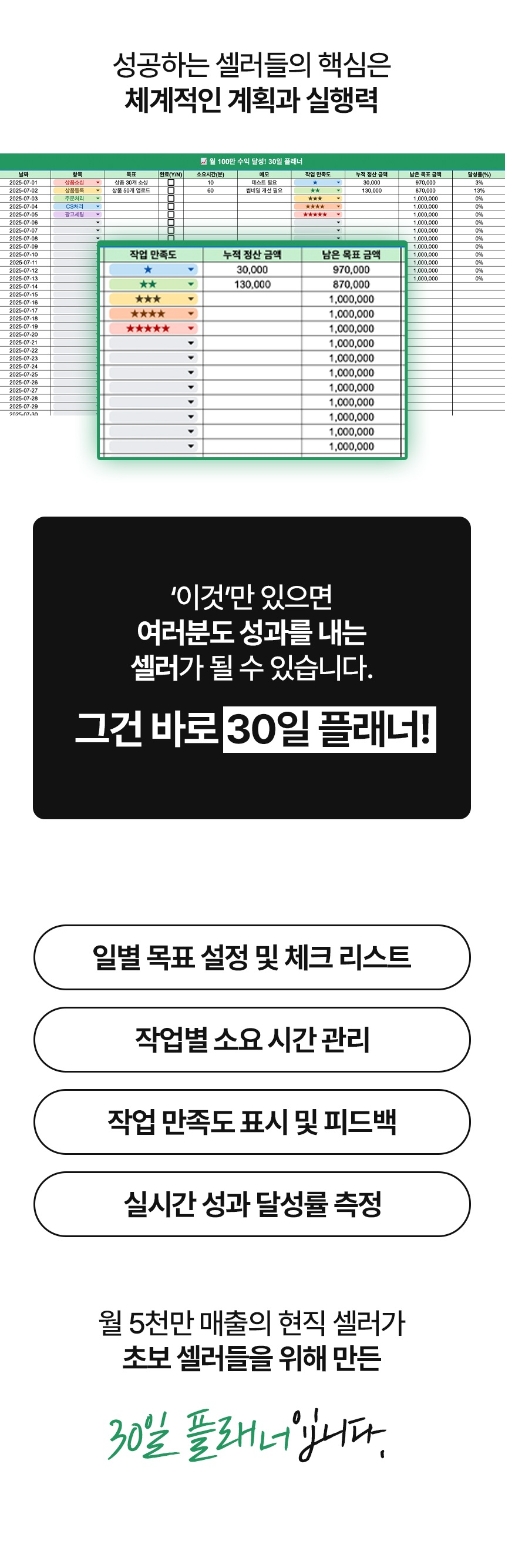 와디즈스토어_상세페이지_48.jpg