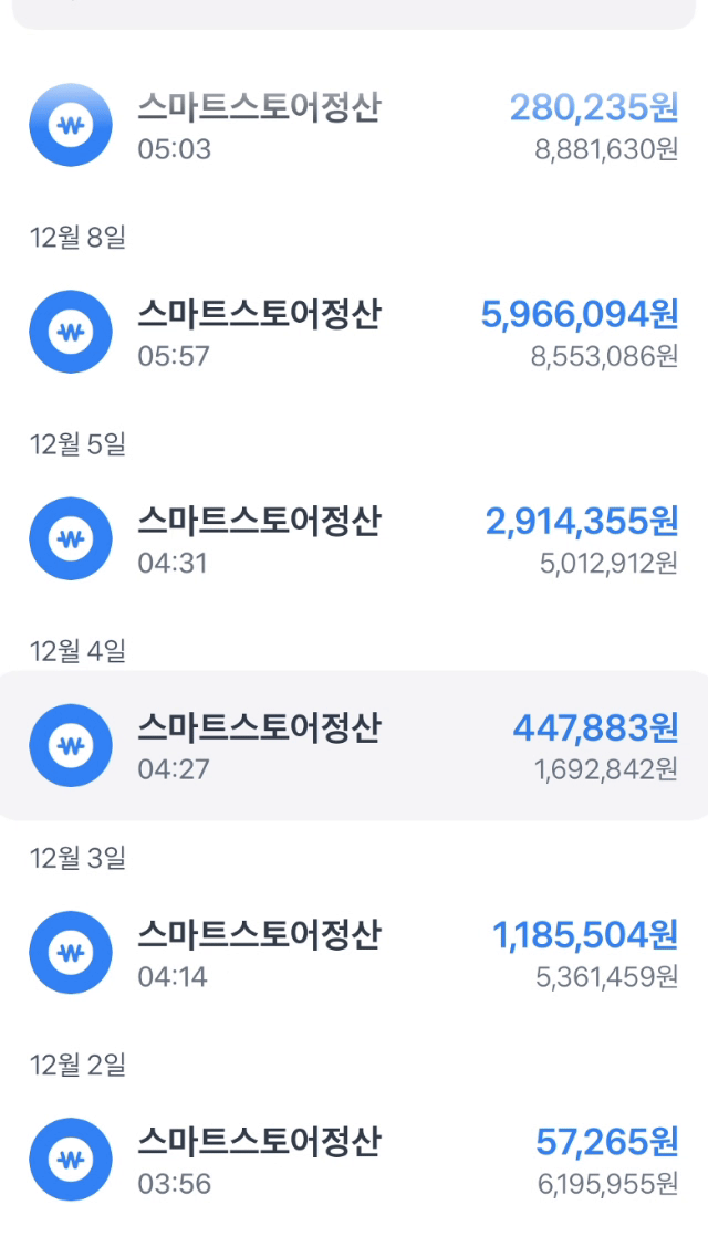 와디즈스토어_상세페이지_08.gif
