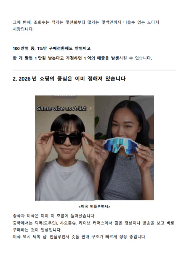 와디즈스토어_상세페이지_35.gif