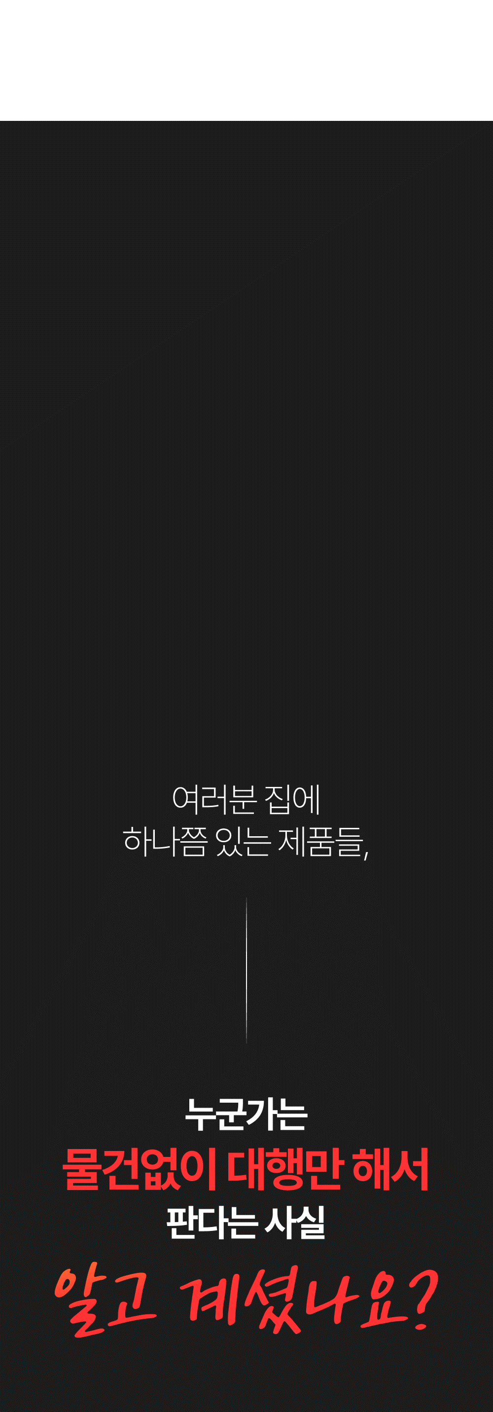 와디즈스토어_상세페이지_06.gif