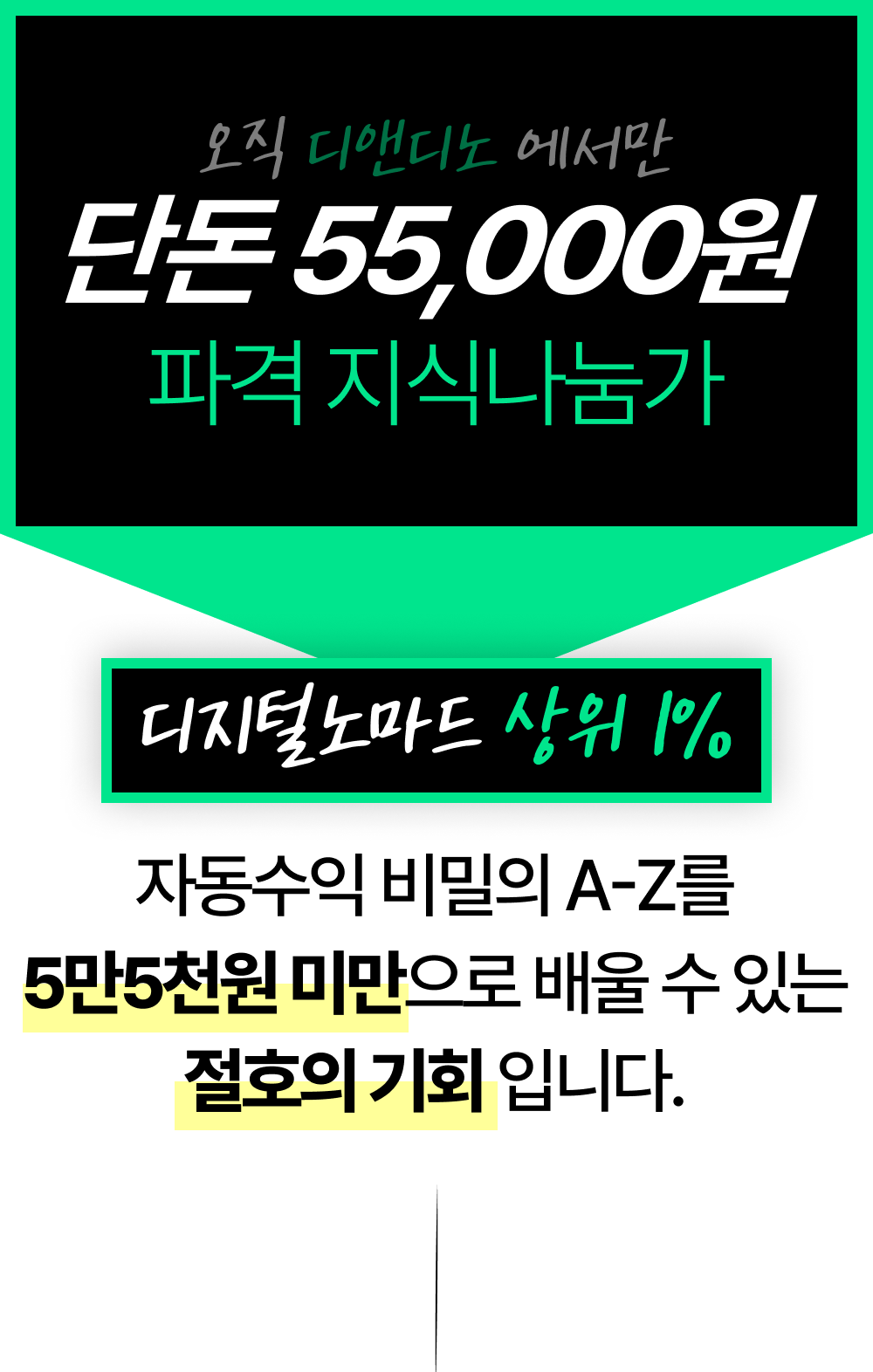 와디즈스토어_상세페이지_17.png