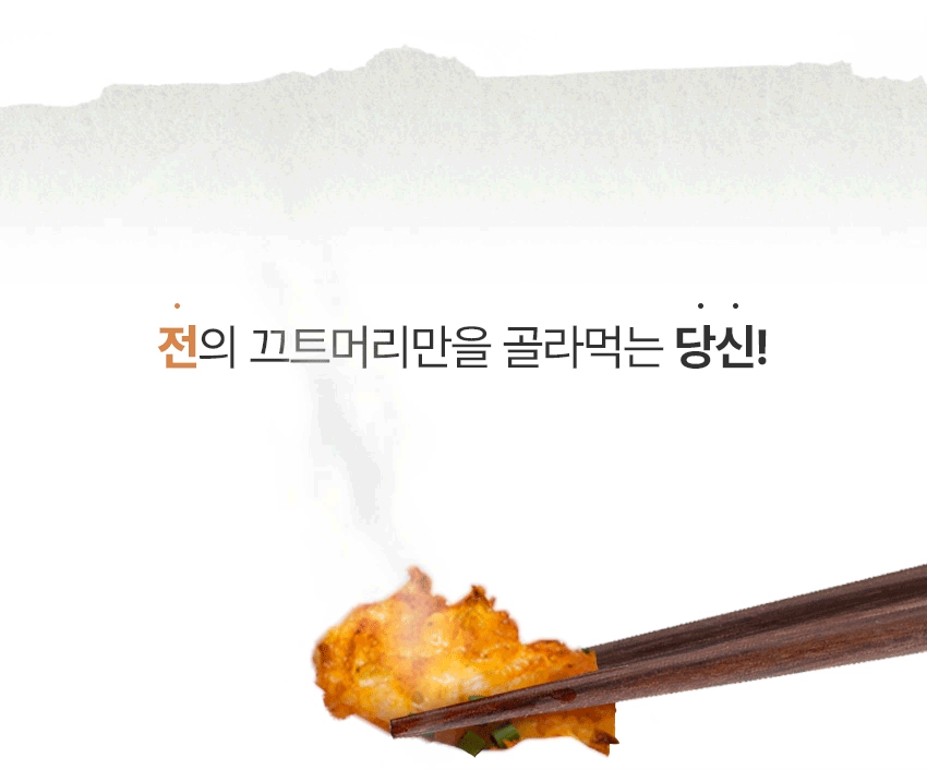 05_움짤.gif