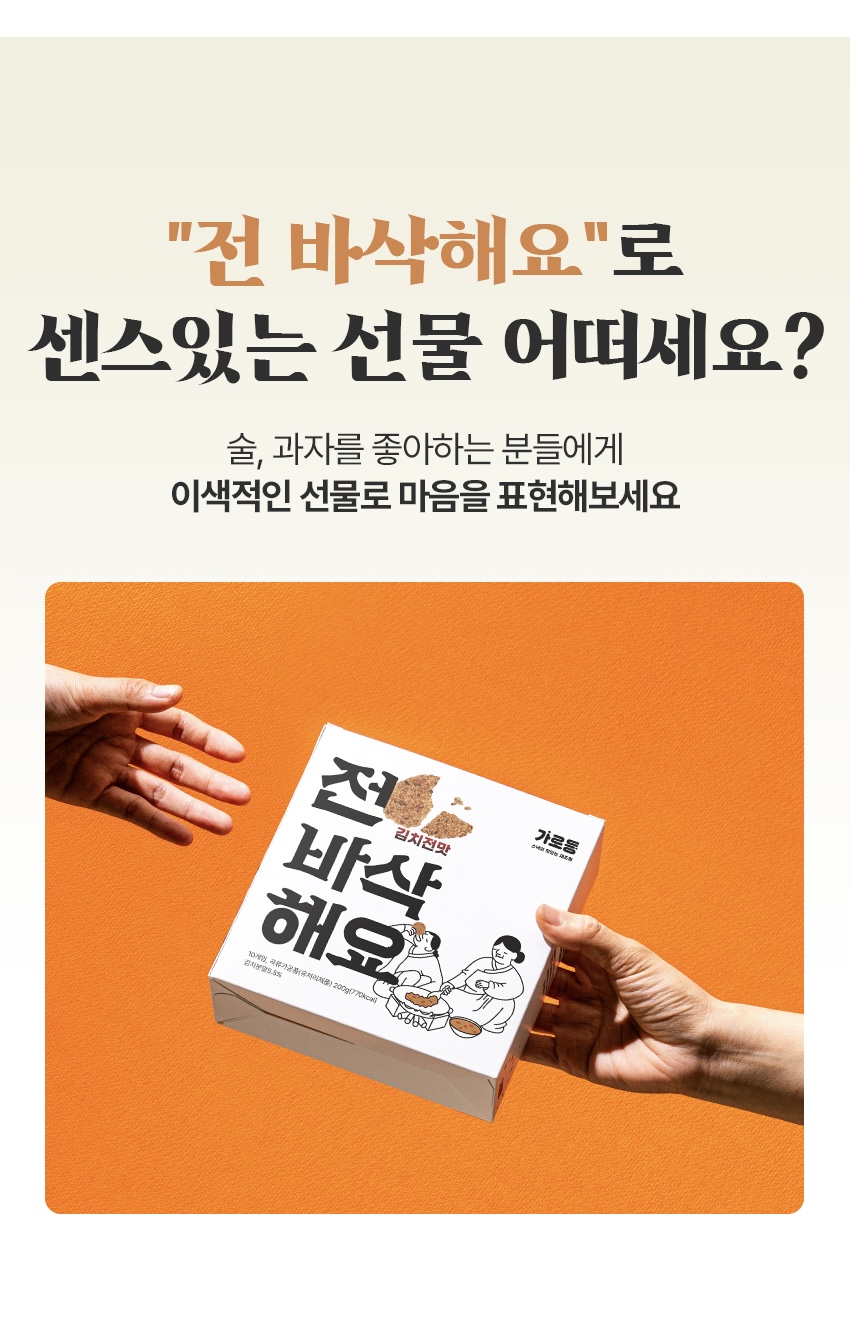 KakaoTalk_20241206_164114370_01.jpg