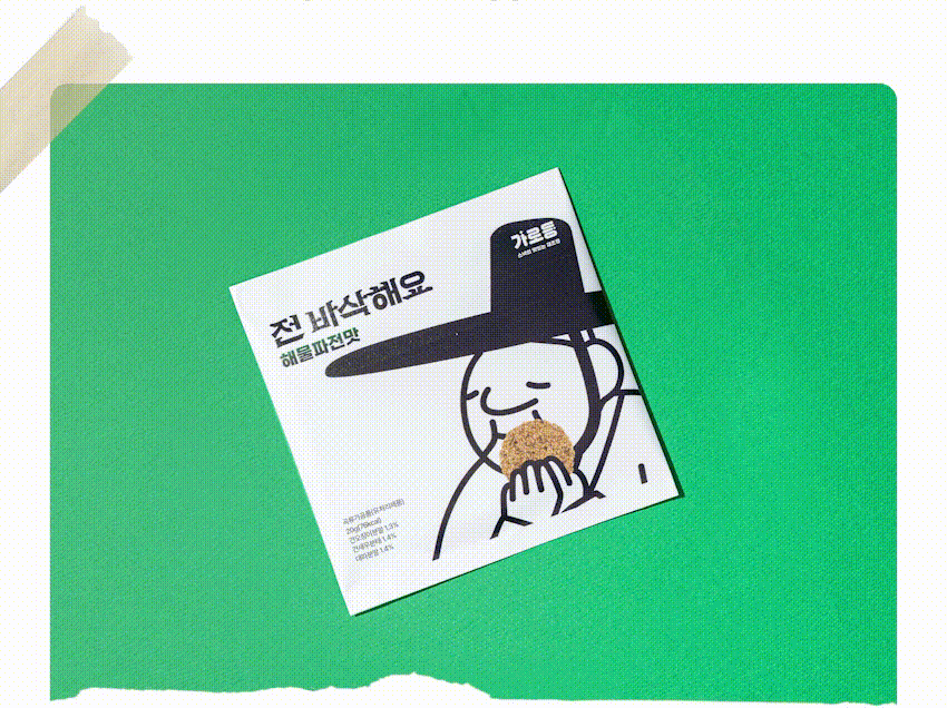 07_움짤.gif