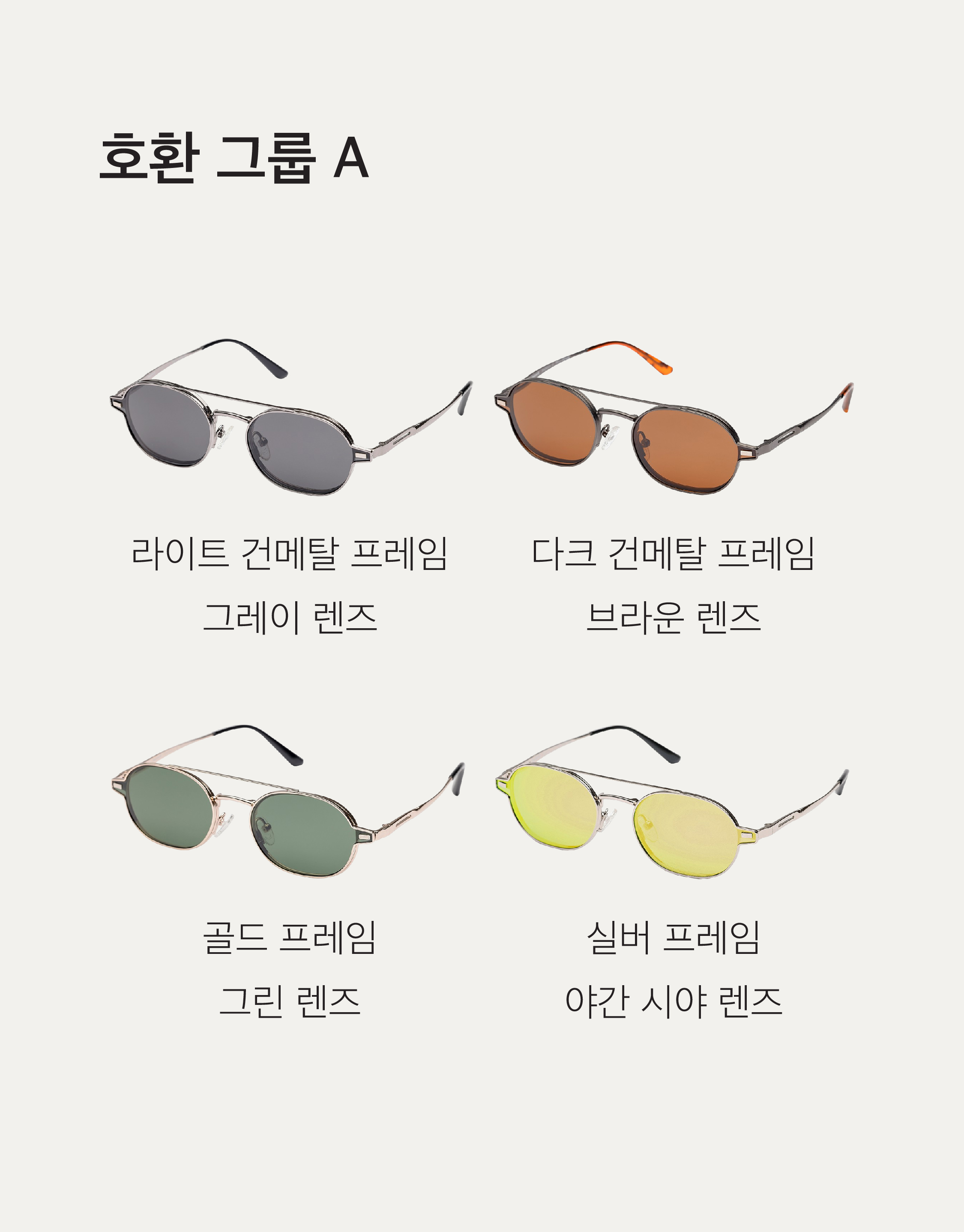 (할리) 자석선글라스 5 (21).jpg