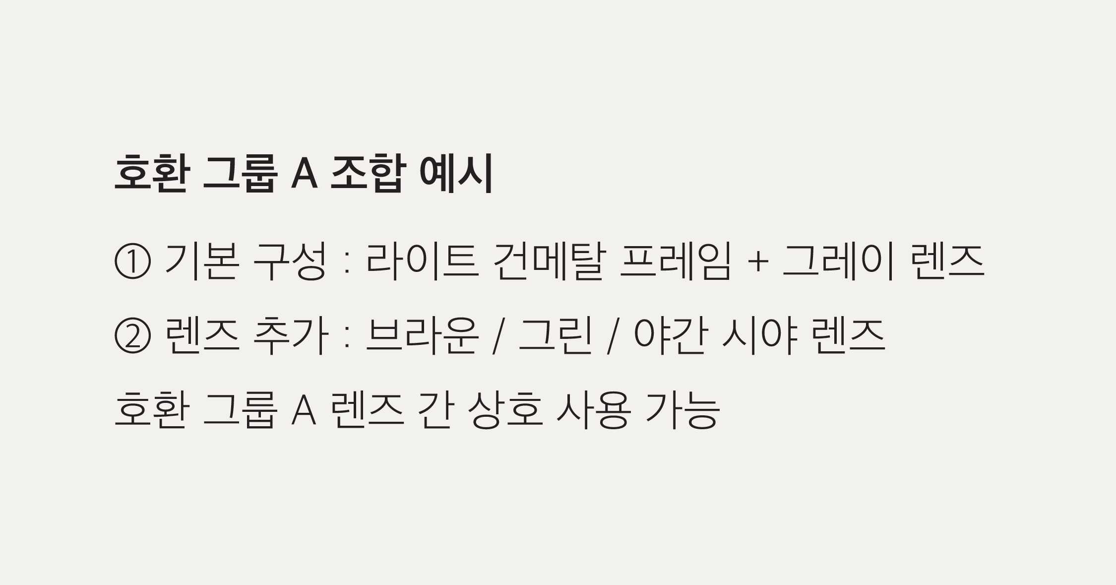 (할리) 자석선글라스 5 (22).jpg