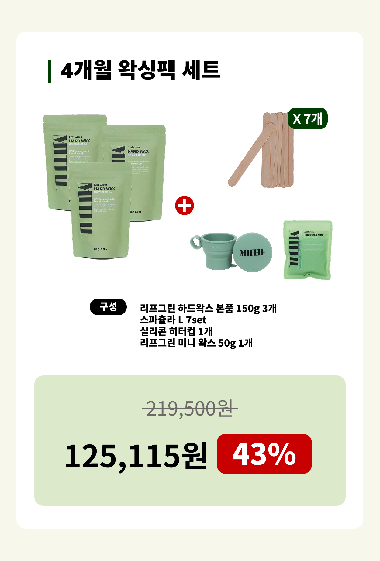 리워드 3.png