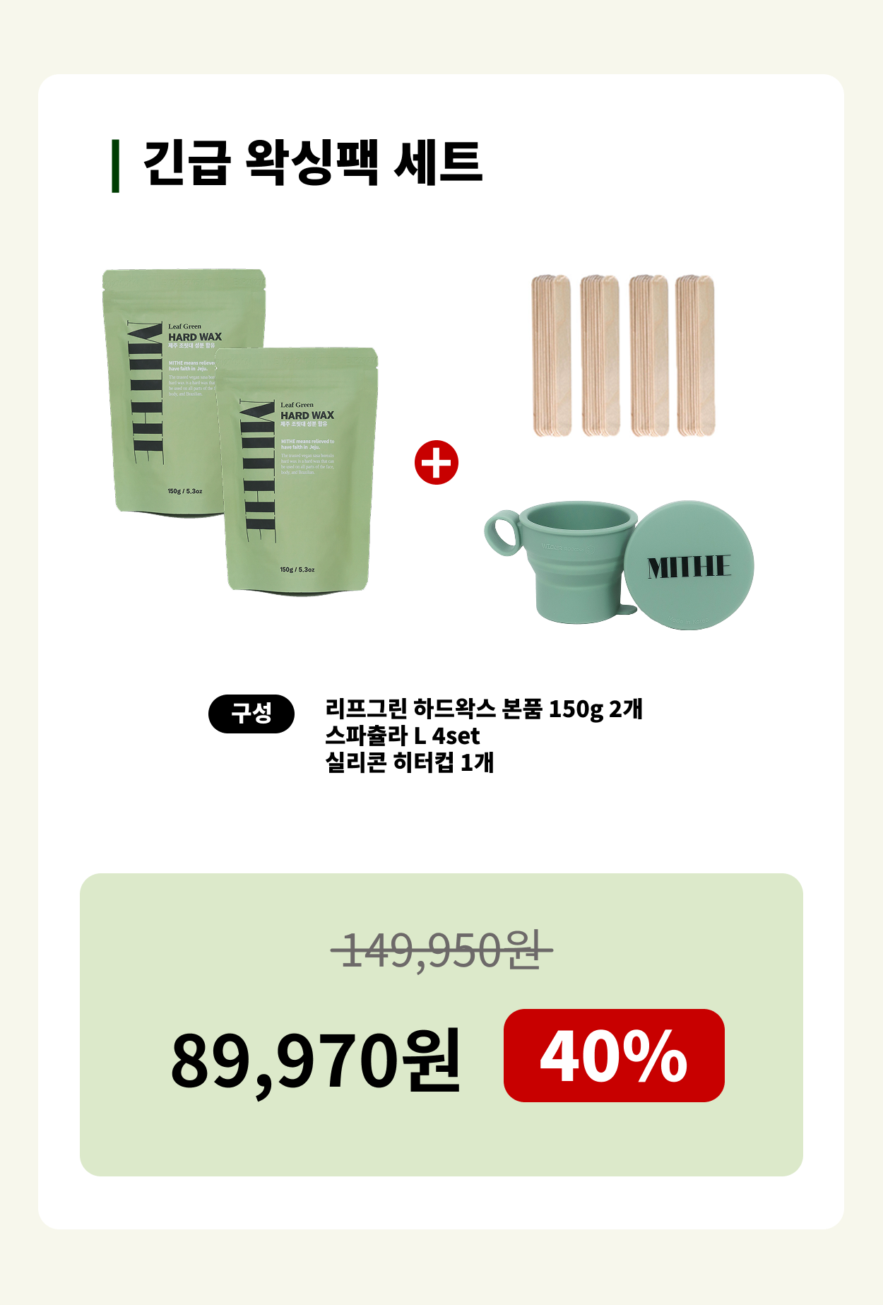 리워드 2.png