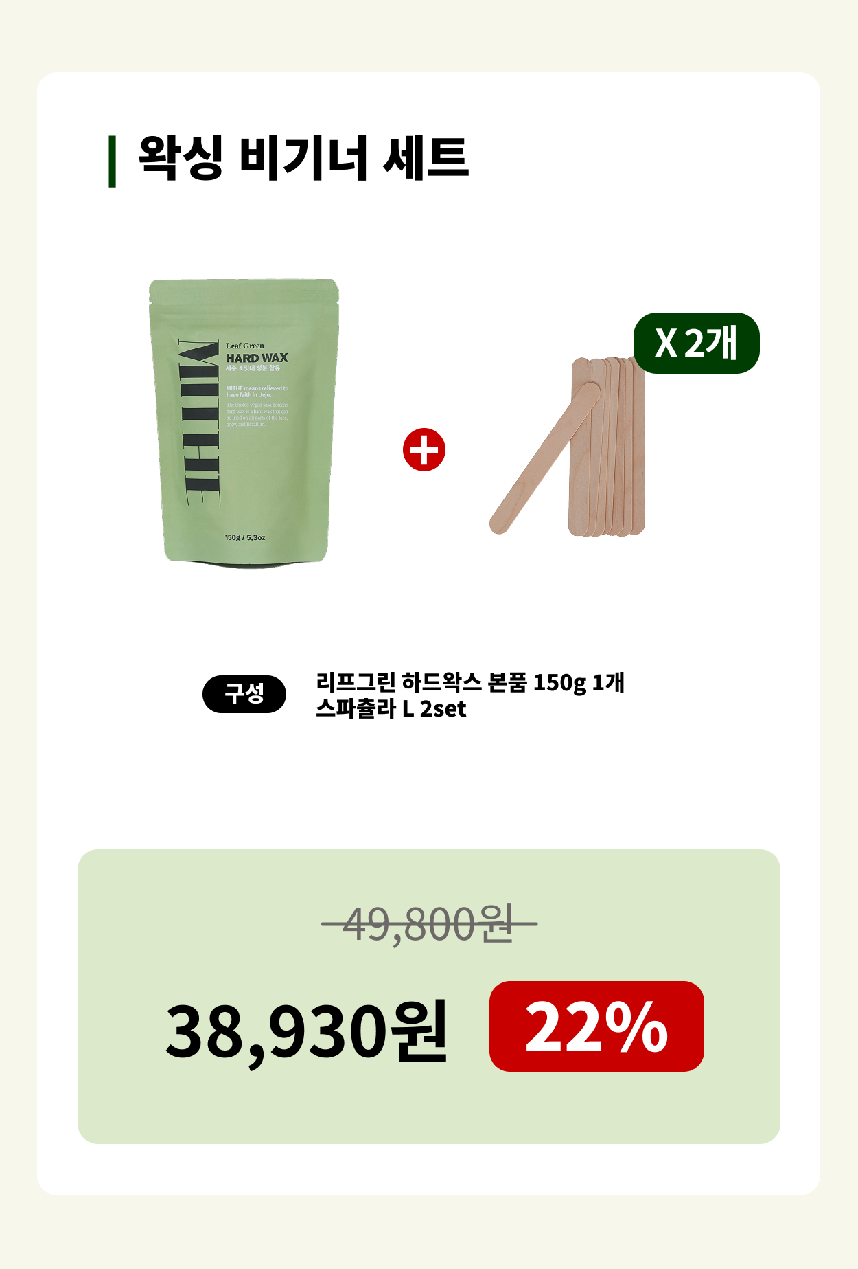 리워드 1.png