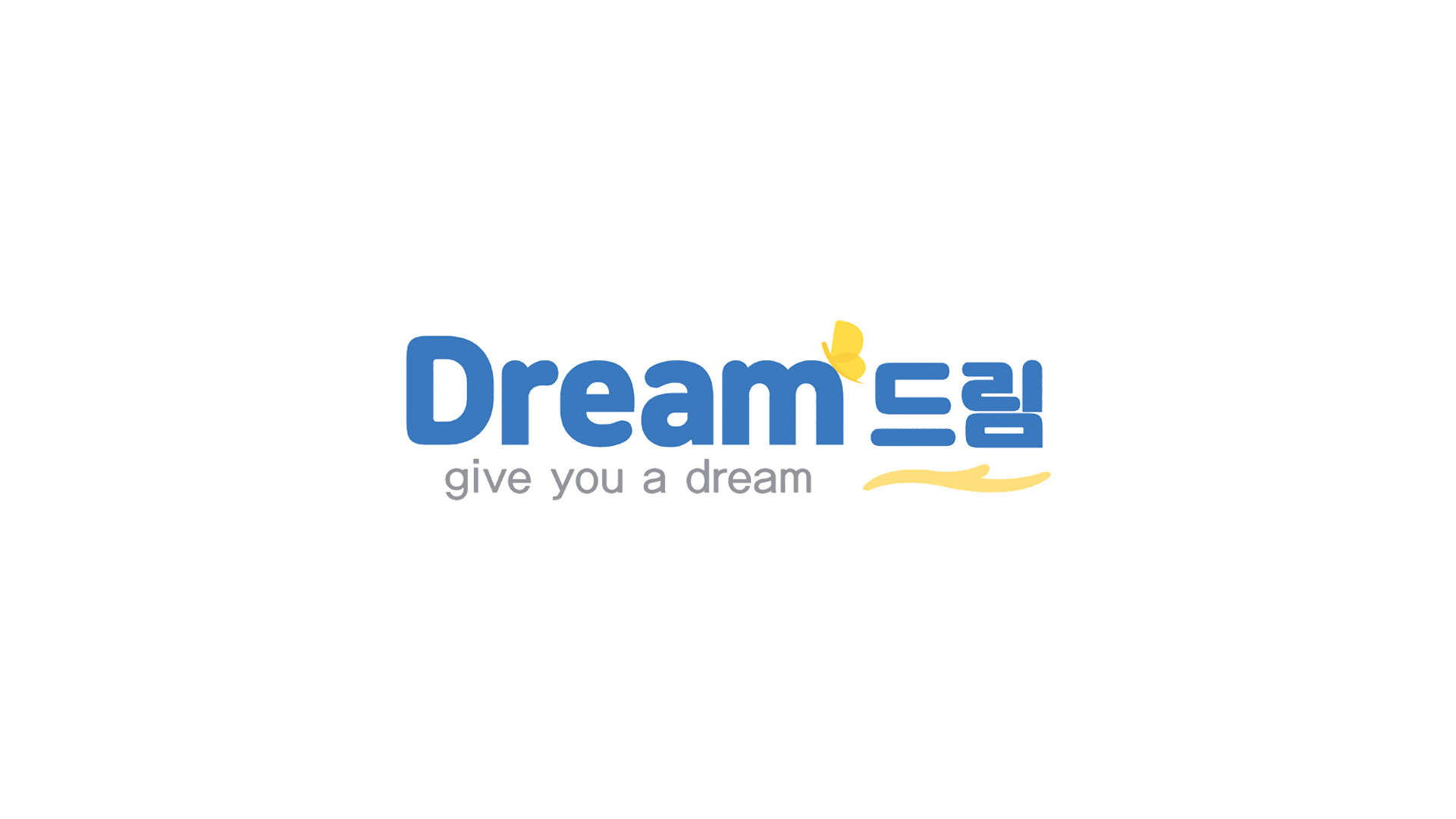 드림드림 주식회사