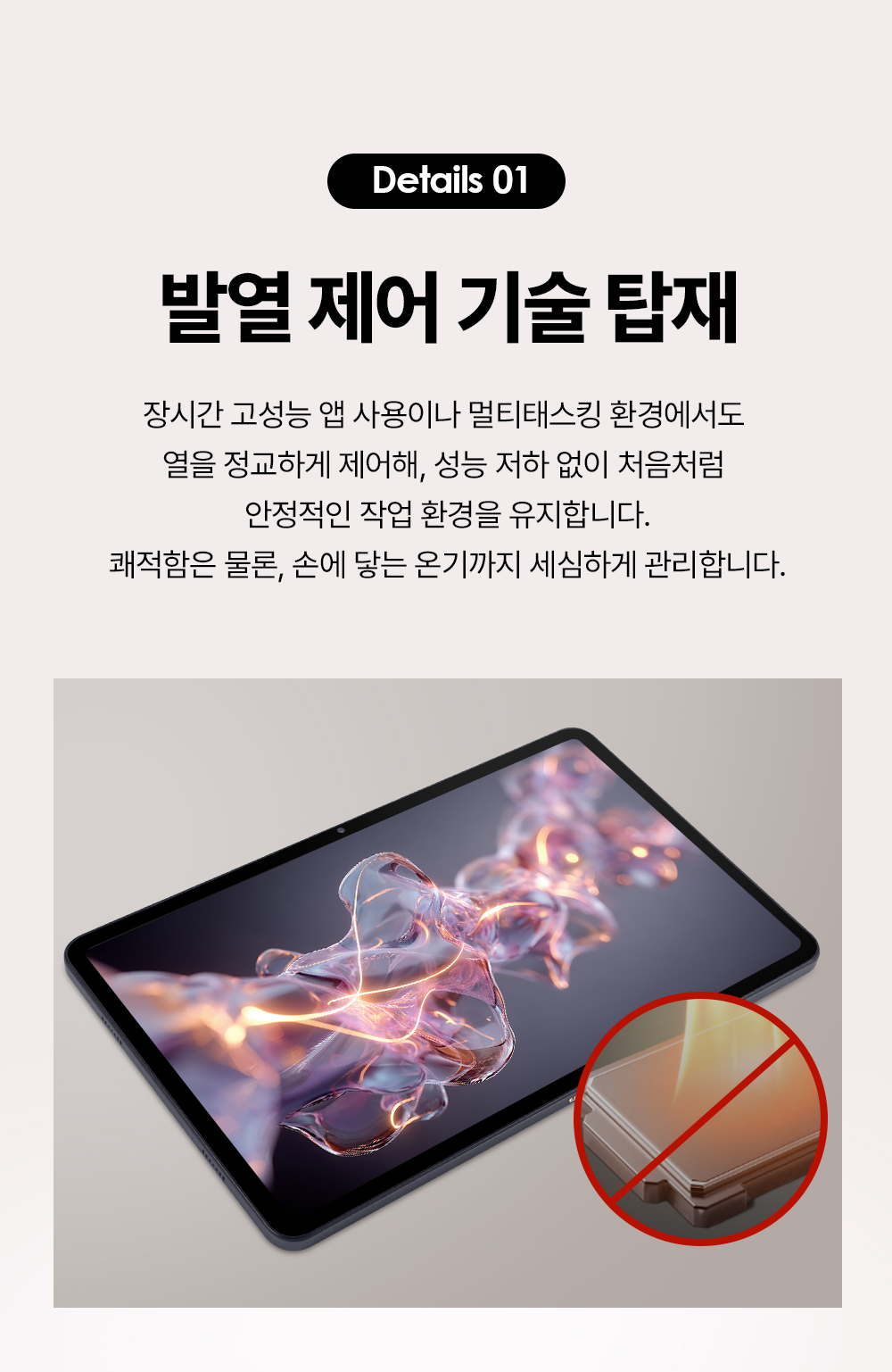 qpadv12_03_02.jpg