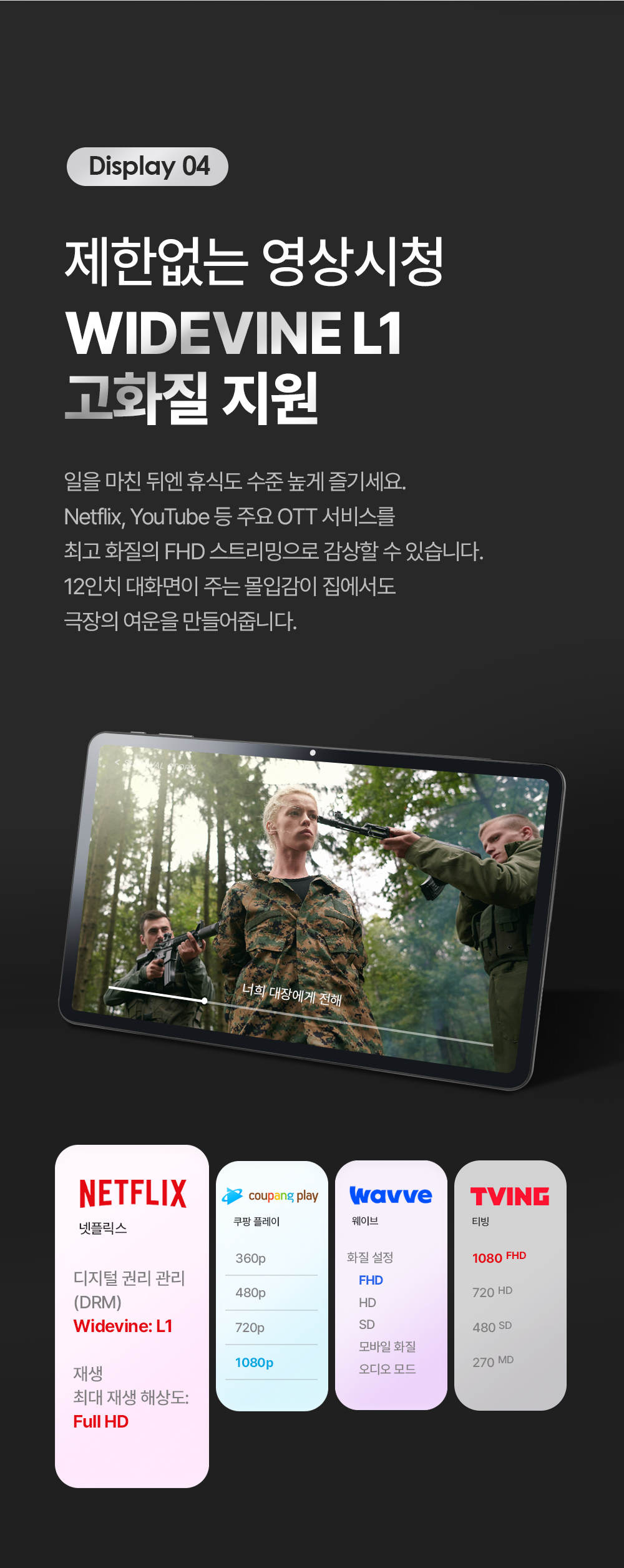 qpadv12_02_02.jpg