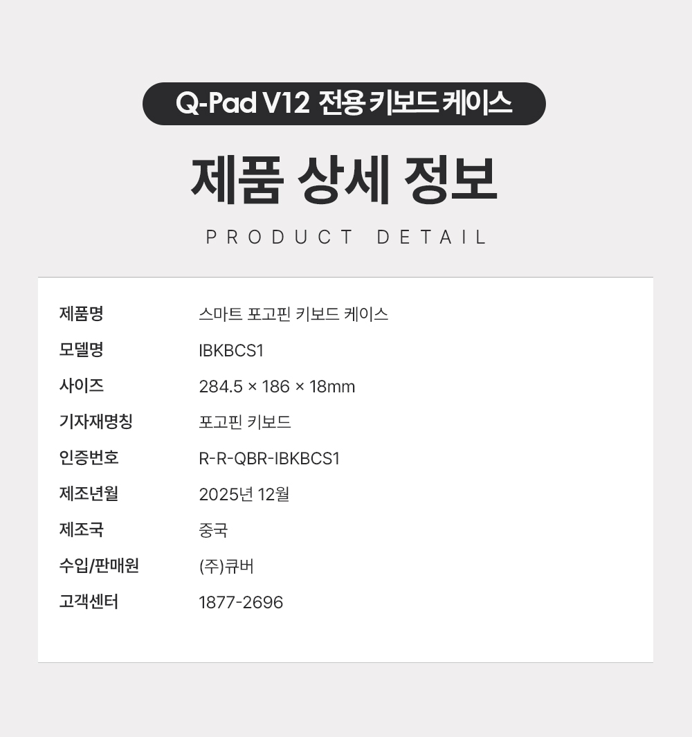 qpadv12_04_16.jpg