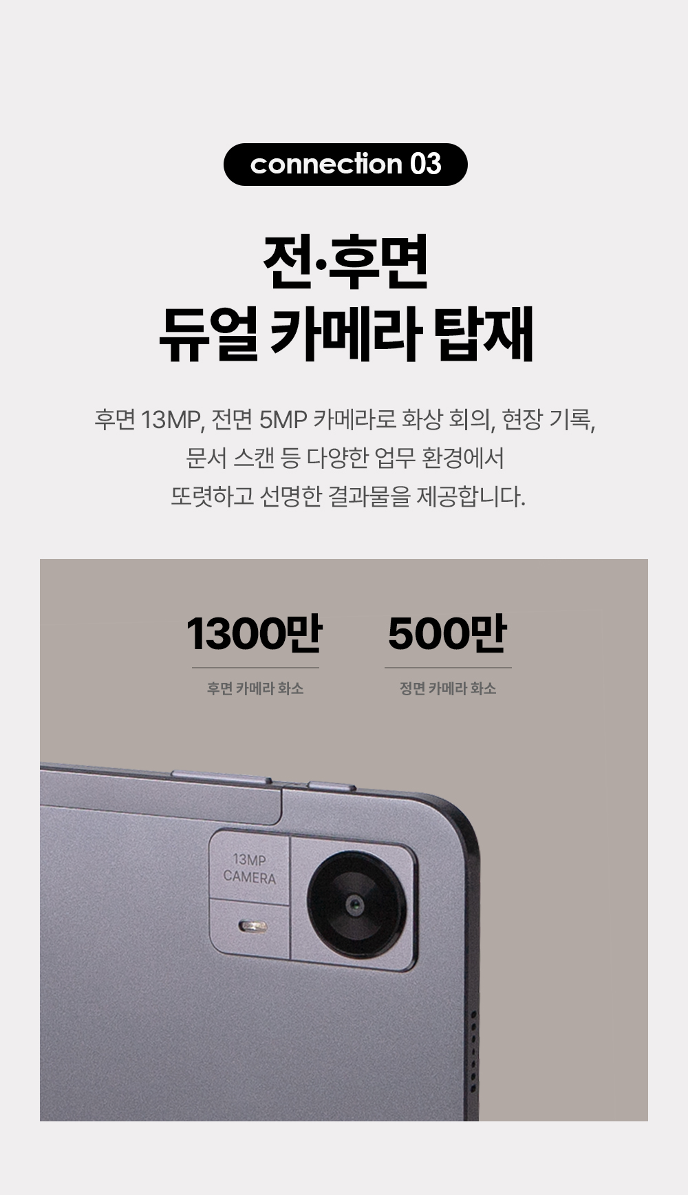 qpadv12_03_08.jpg