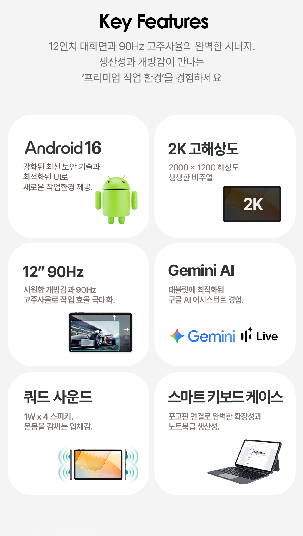 qpadv12_01_08.jpg