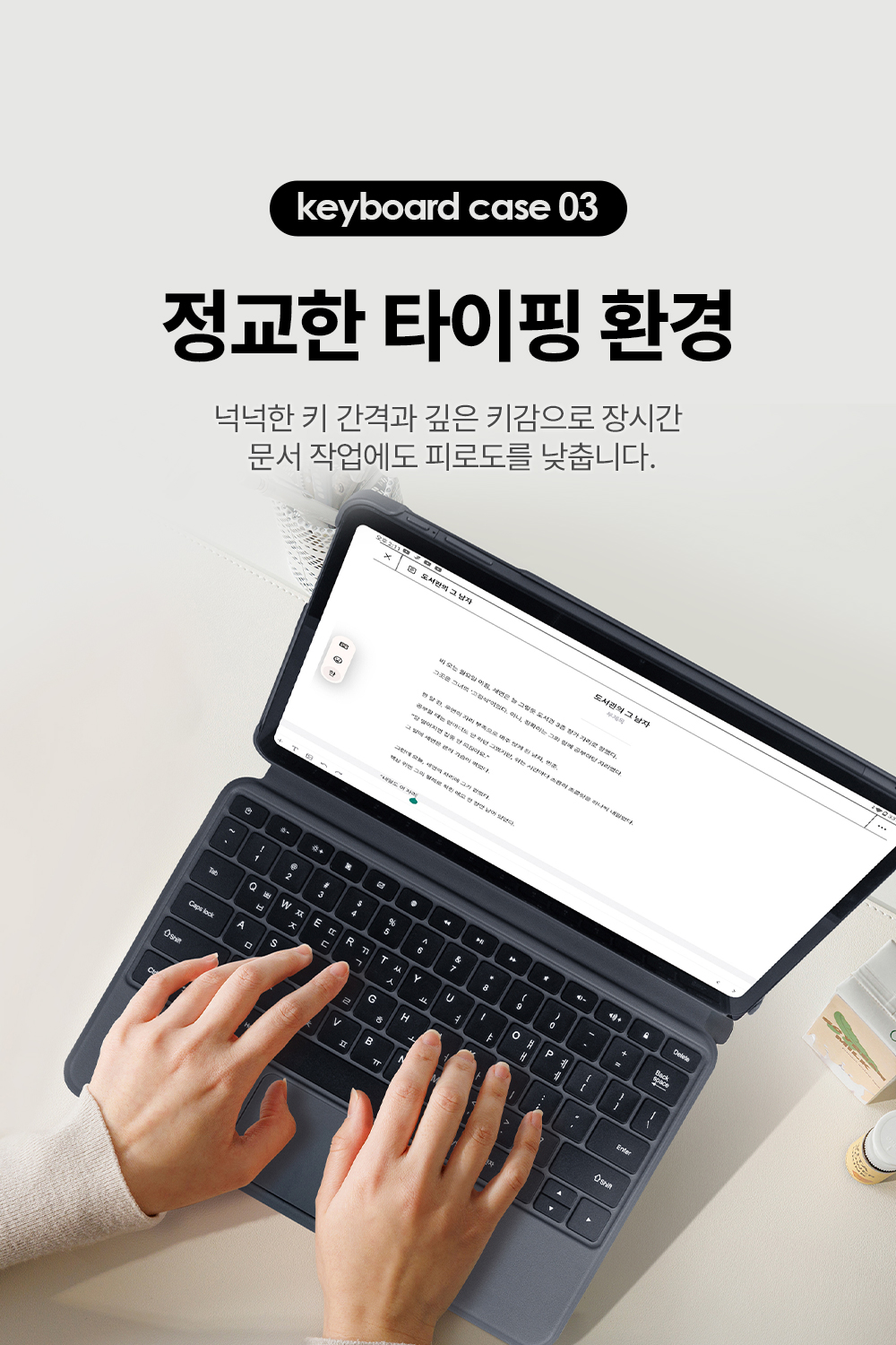 qpadv12_04_08.jpg