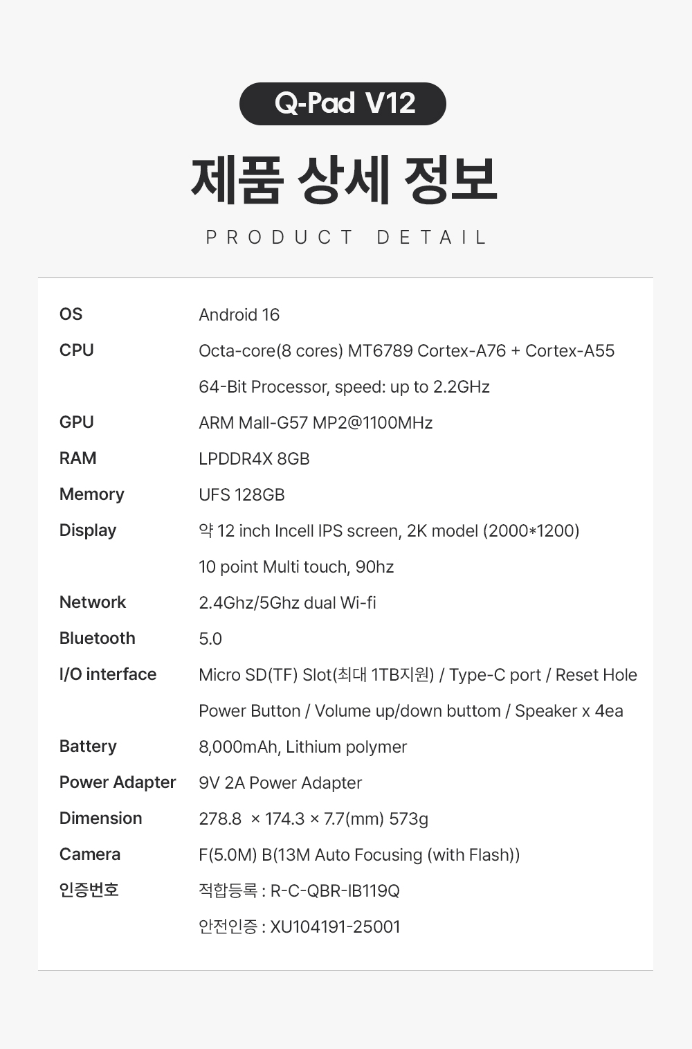 qpadv12_04_15.jpg