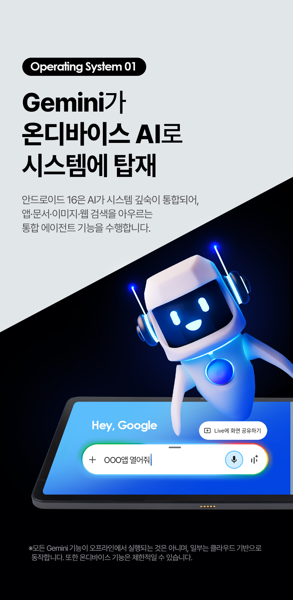 qpadv12_02_06.jpg