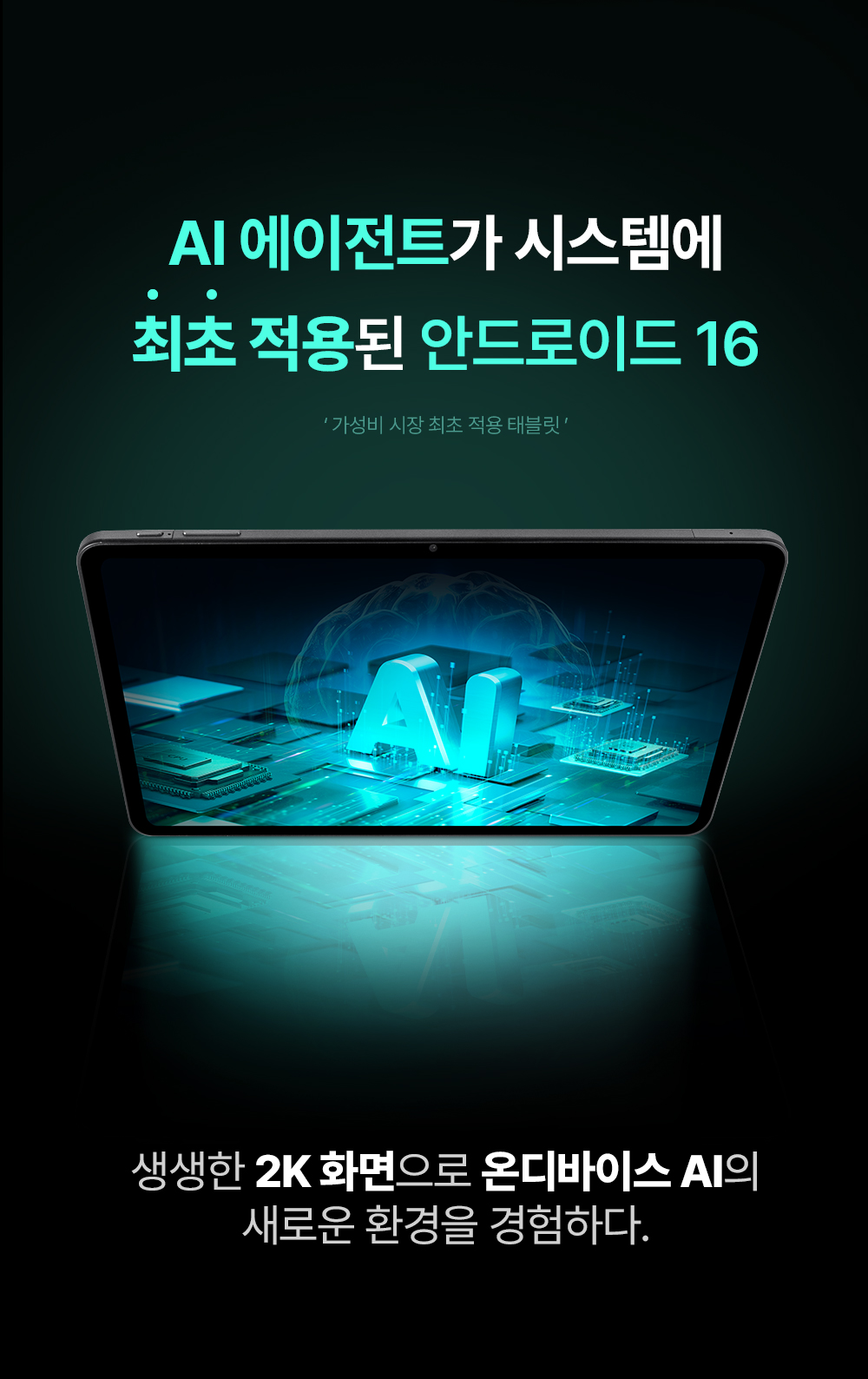 qpadv12_01_05.jpg