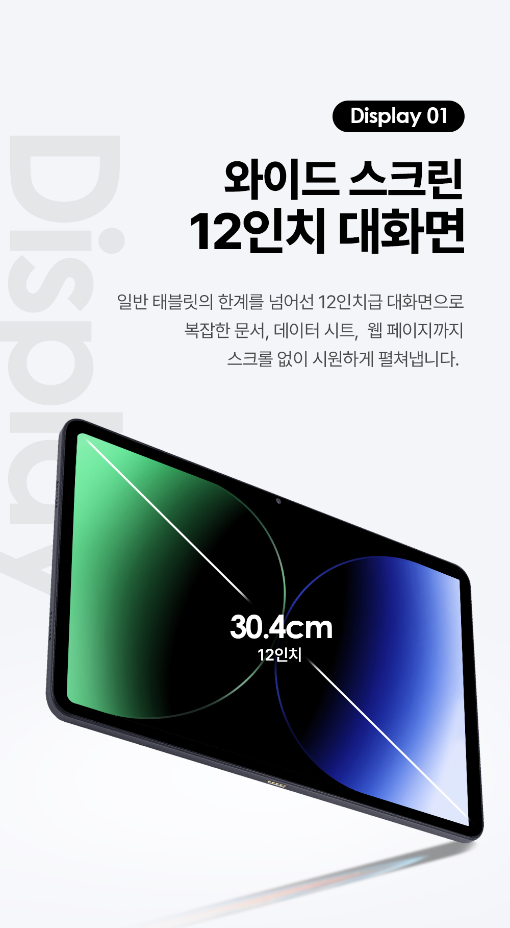 qpadv12_01_18.jpg