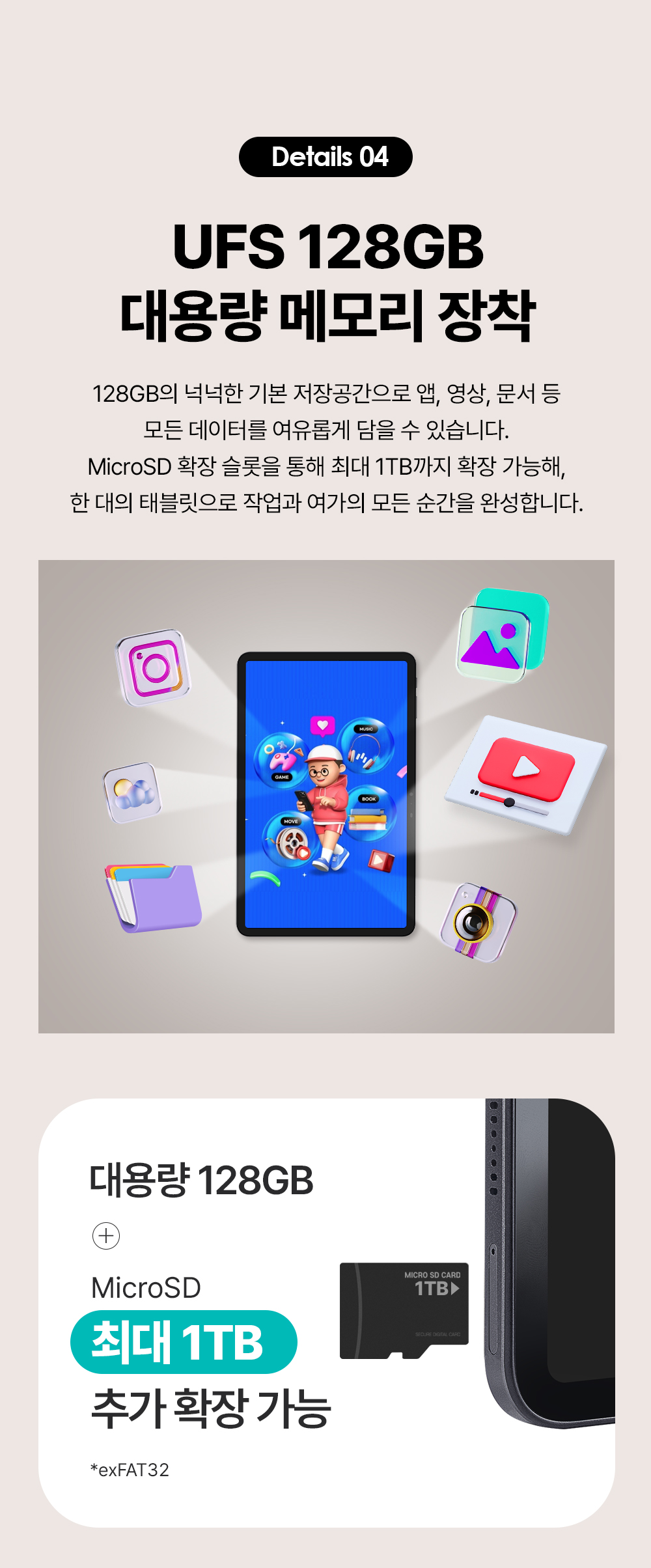 qpadv12_03_05.jpg