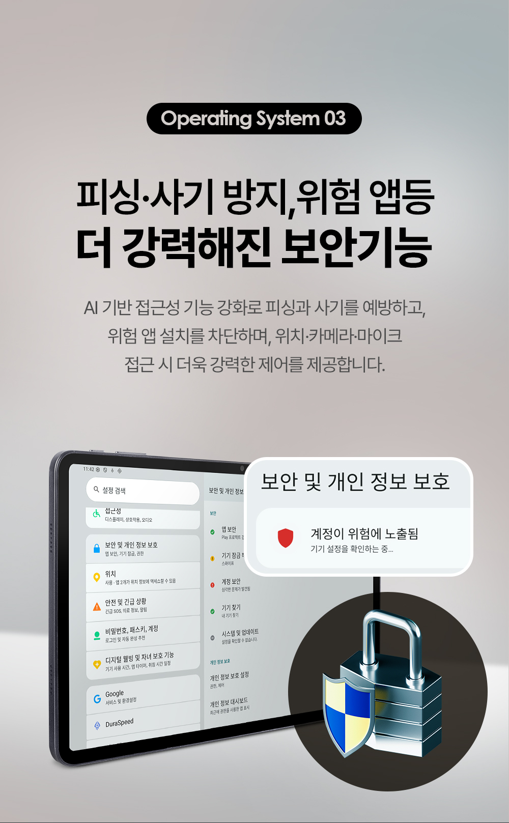 qpadv12_02_08.jpg