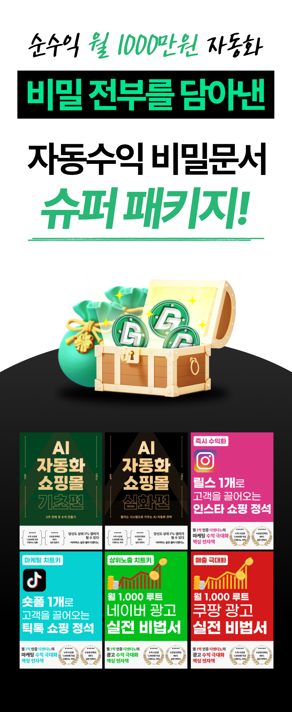 추가필요한이미지.png