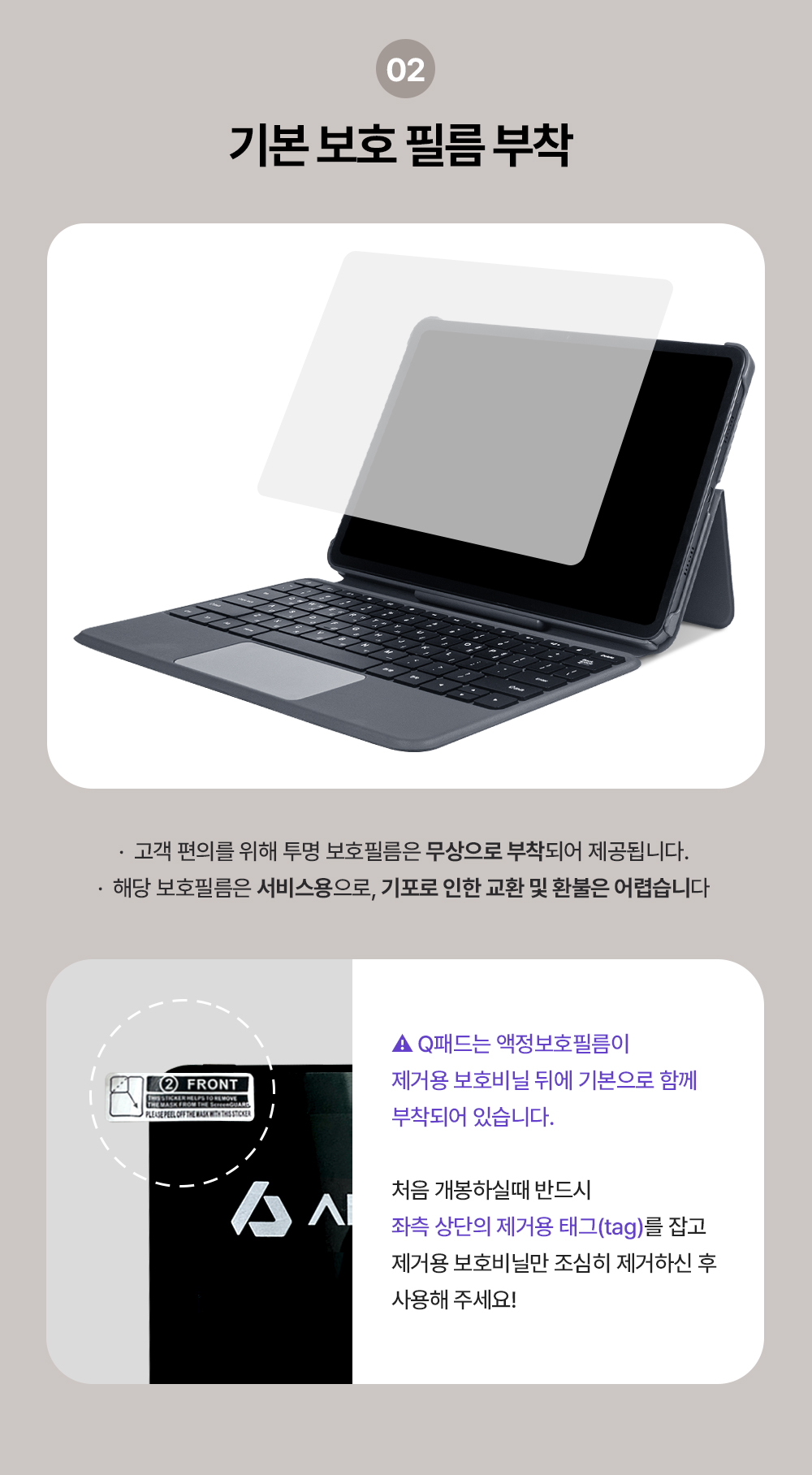 qpadv12_04_02.jpg