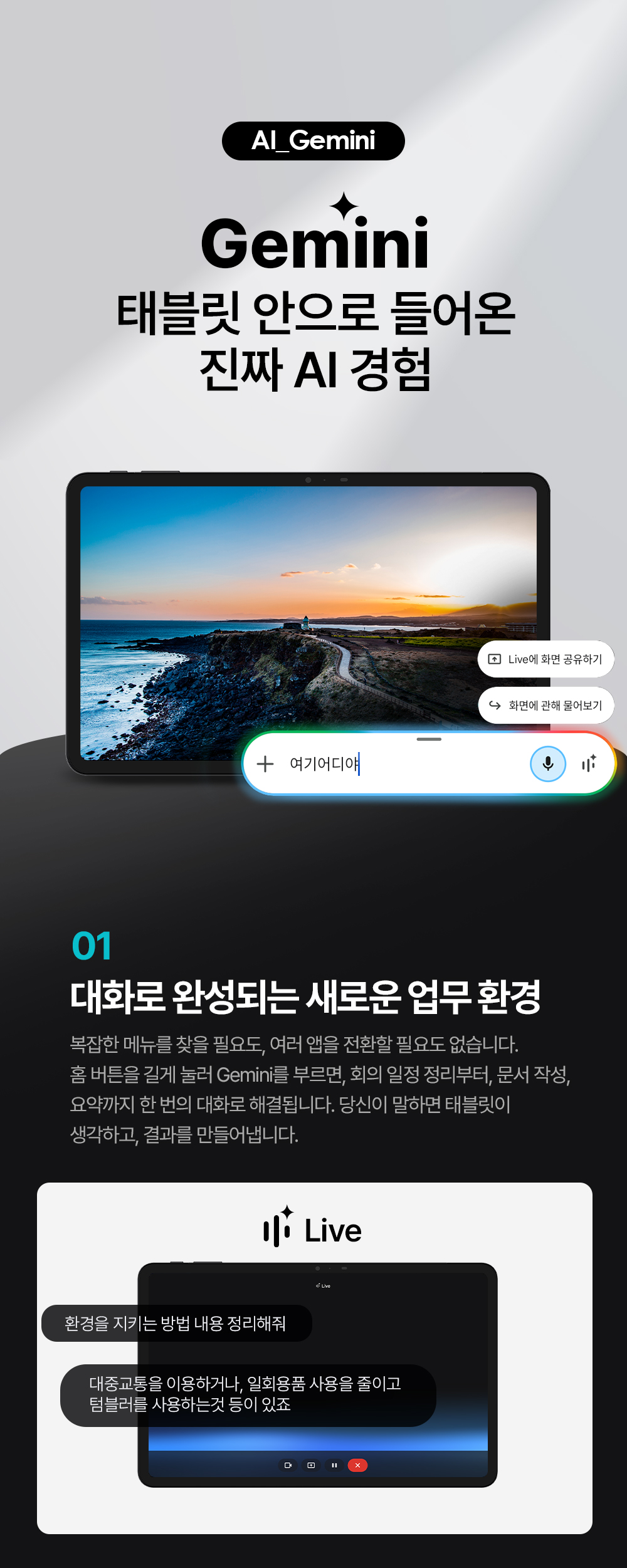 qpadv12_02_13.jpg