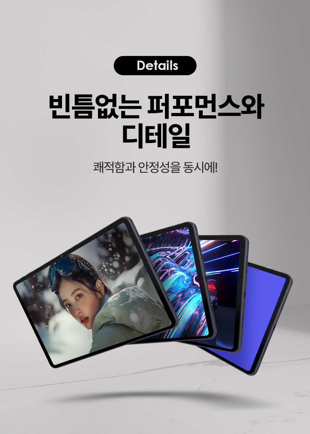 qpadv12_03_01.jpg
