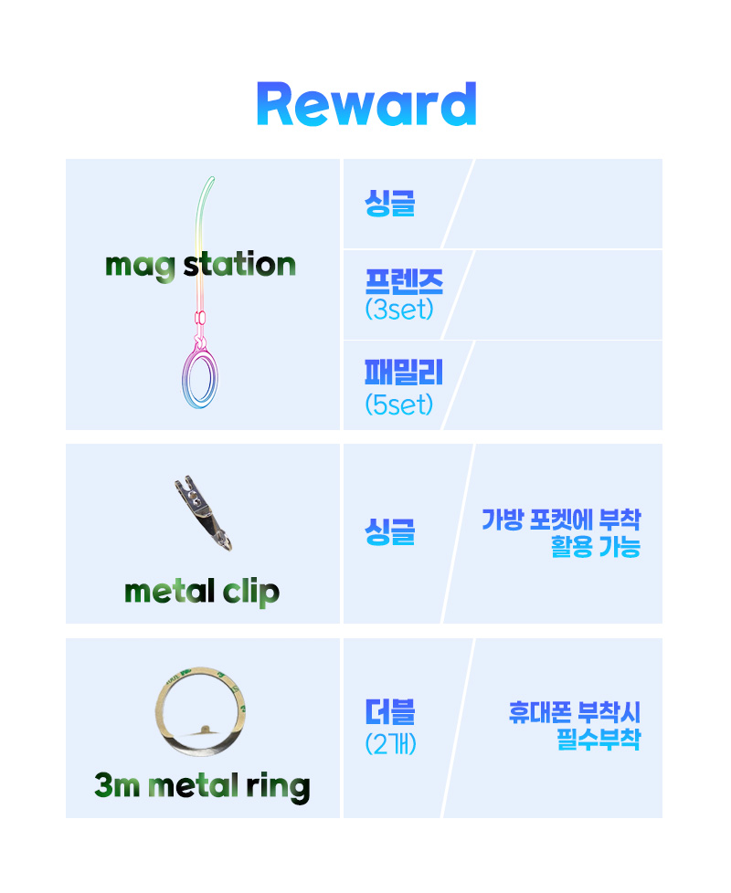 reward_2026_store.jpg