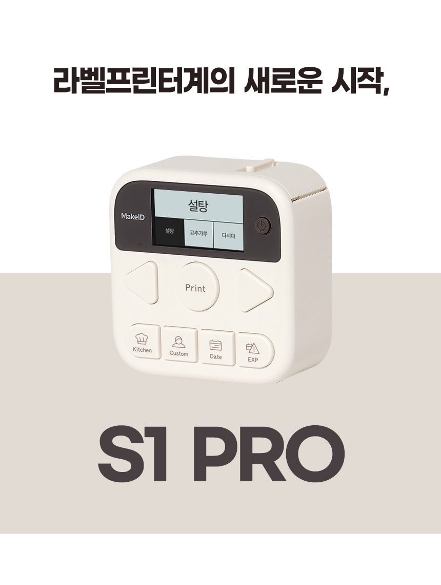 s1pro_1_07.jpg
