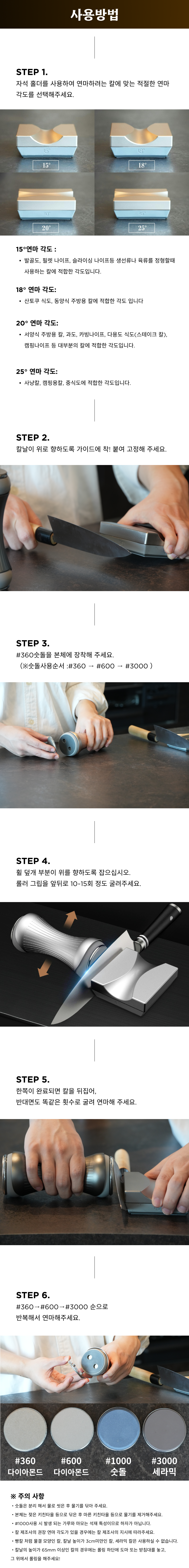 사용방법.png