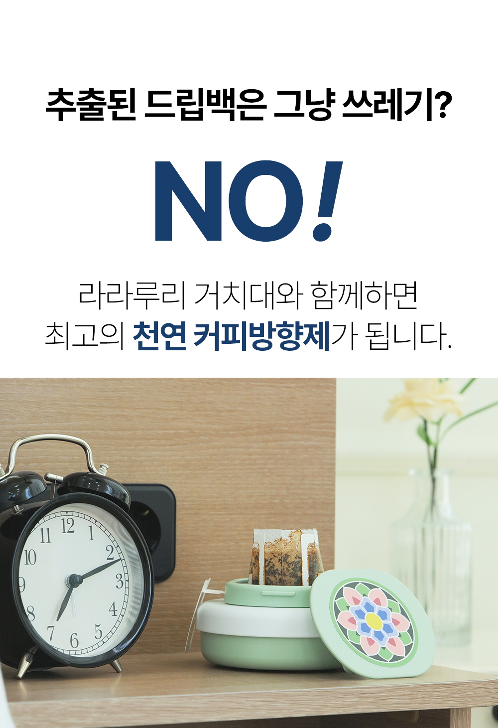 라라루리-거치대_1_22_A.jpg
