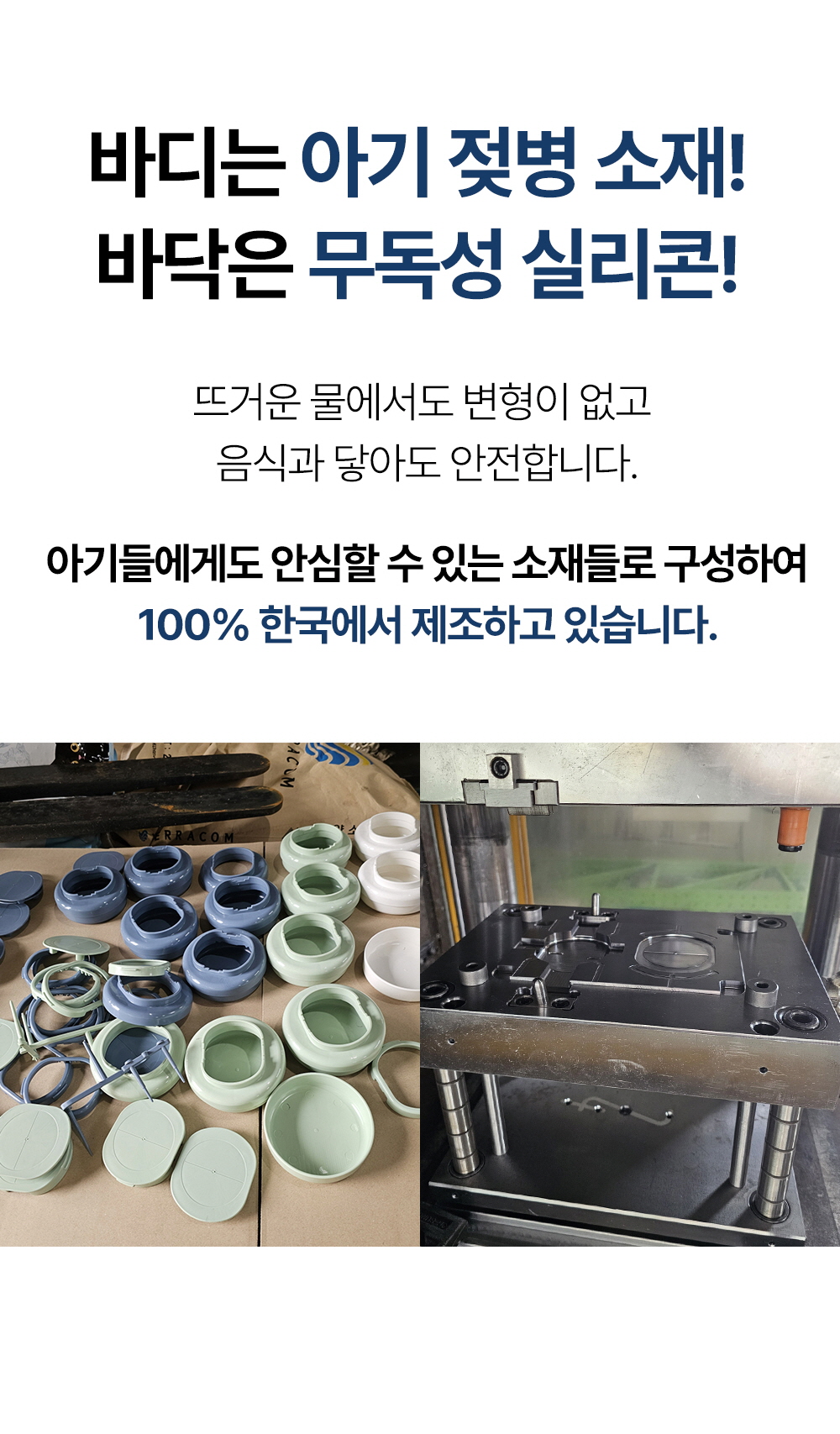 라라루리-거치대_3_10_A.jpg