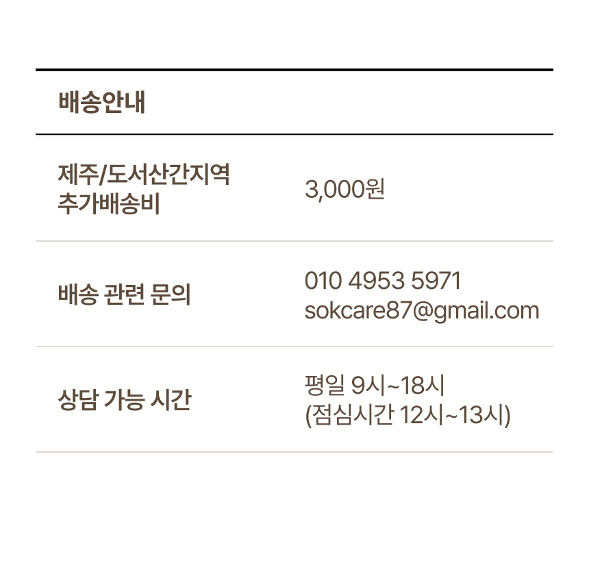 네이버24.png