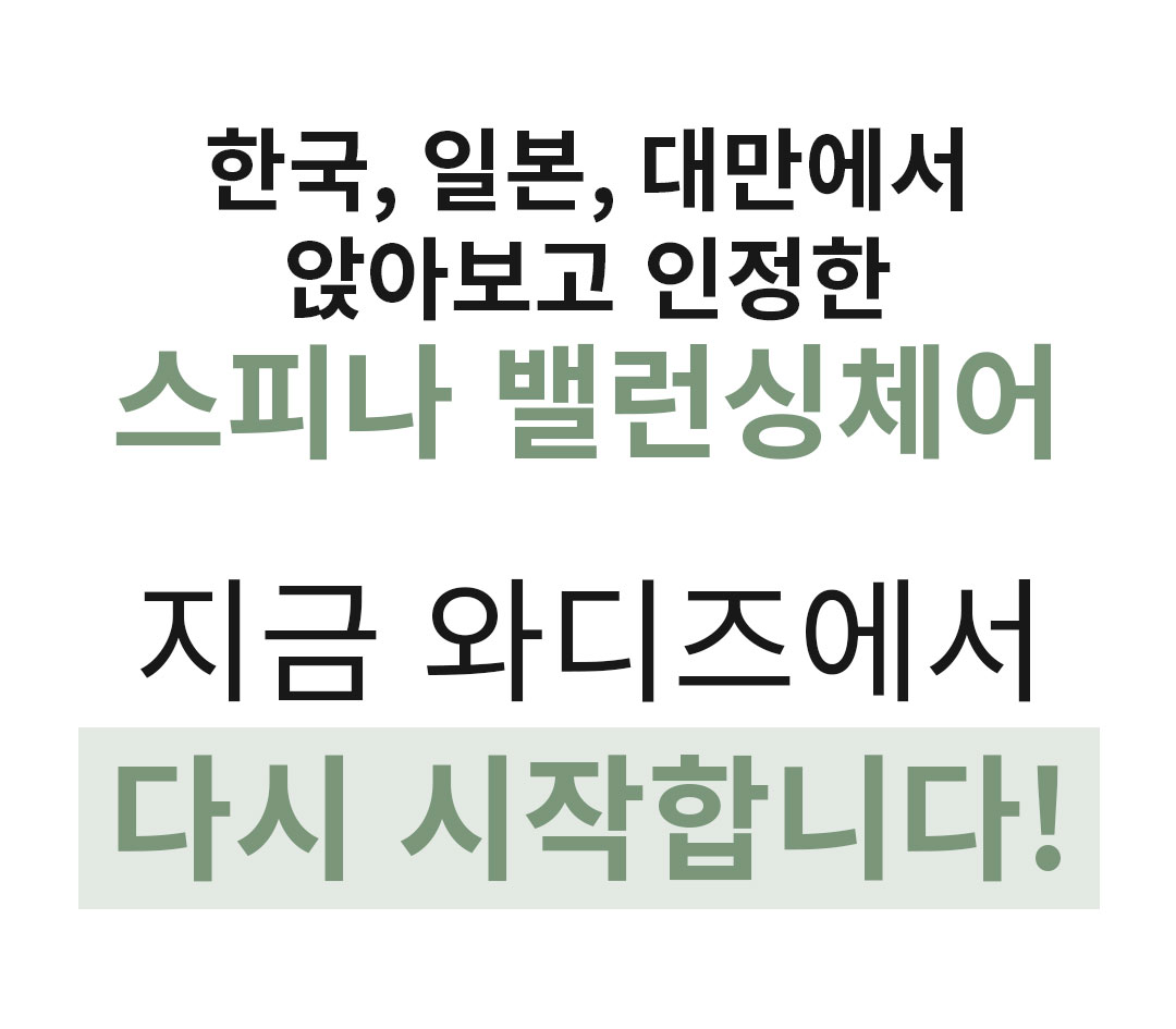 8.한국일본대만에서.jpg