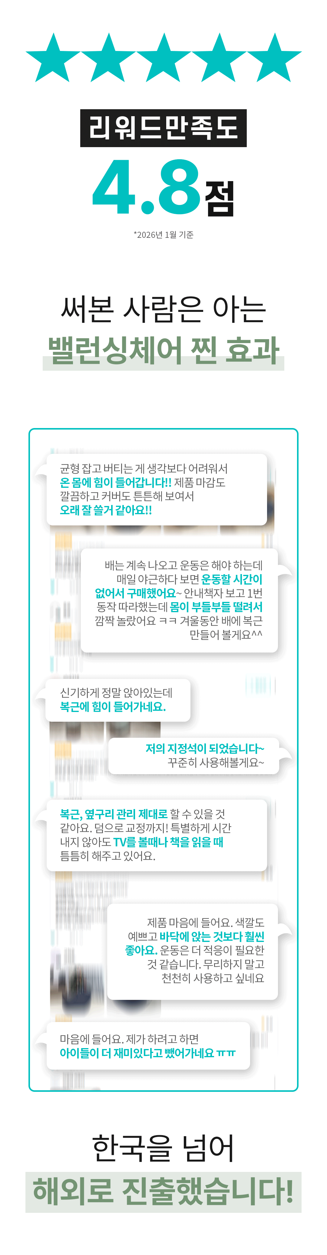 5.만족도(수정).gif