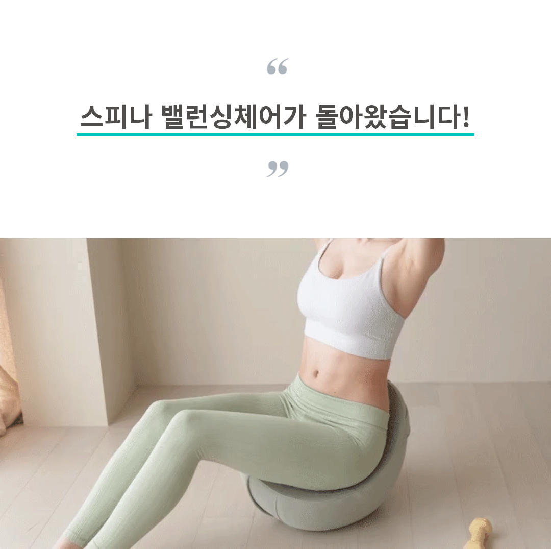 1.와디즈런칭.gif